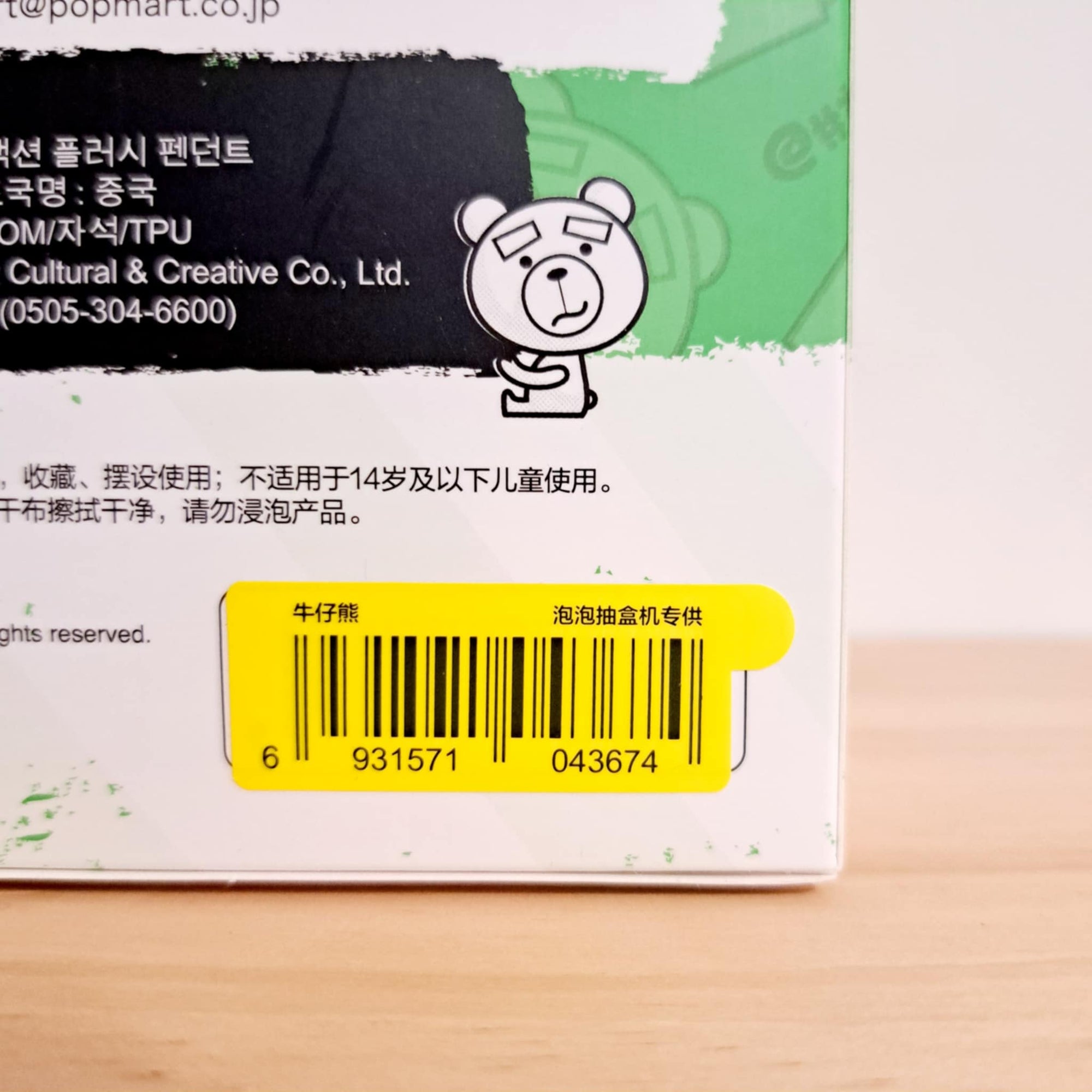 652eb54139e4ab4dc3c1b6b7_27d16192-b76b-41b7-b70d-1508f80e9b90_1750439121603.jpeg