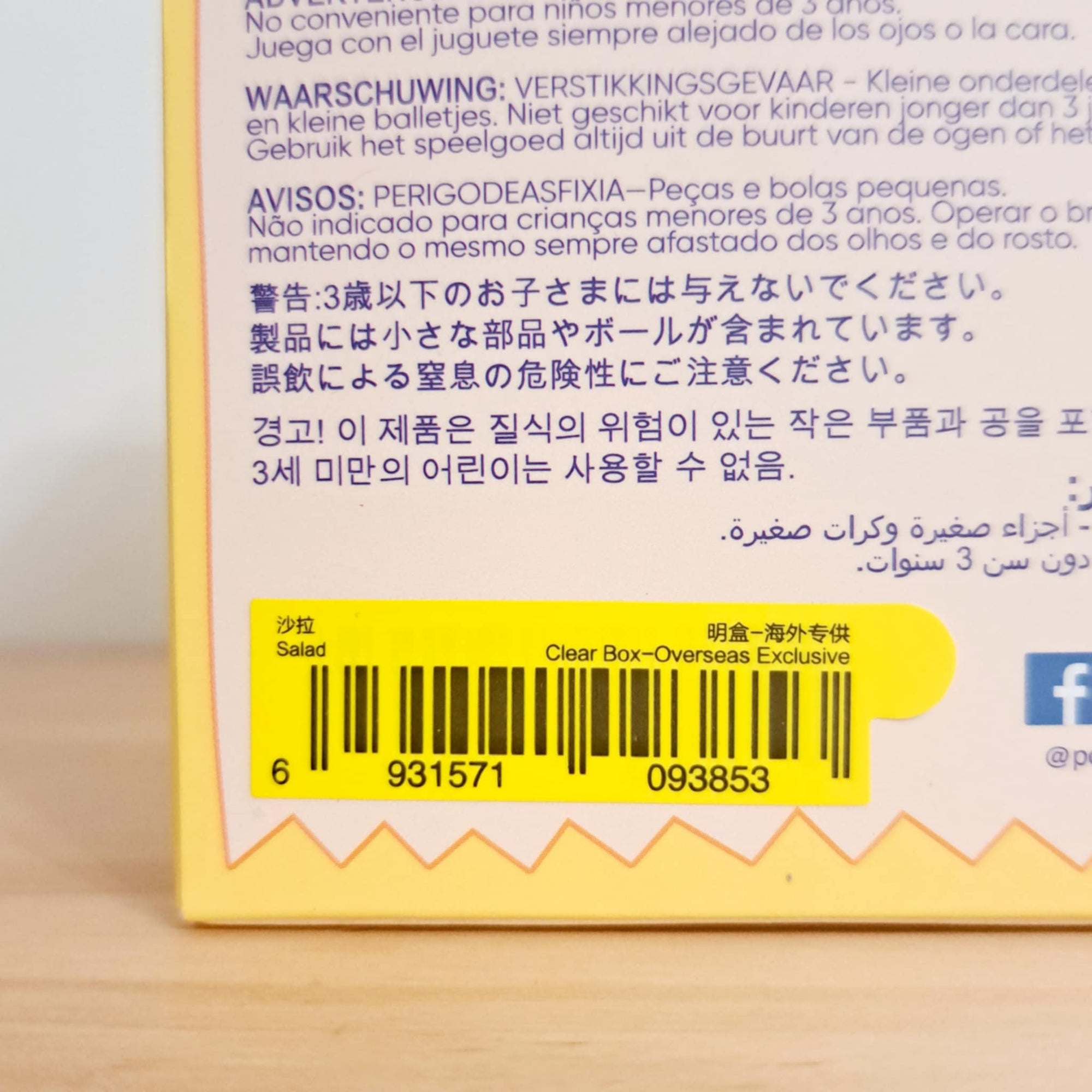 652eb54139e4ab4dc3c1b6b7_3eb57bac-54e6-4c58-952f-5263db316270_1755206277303.jpeg