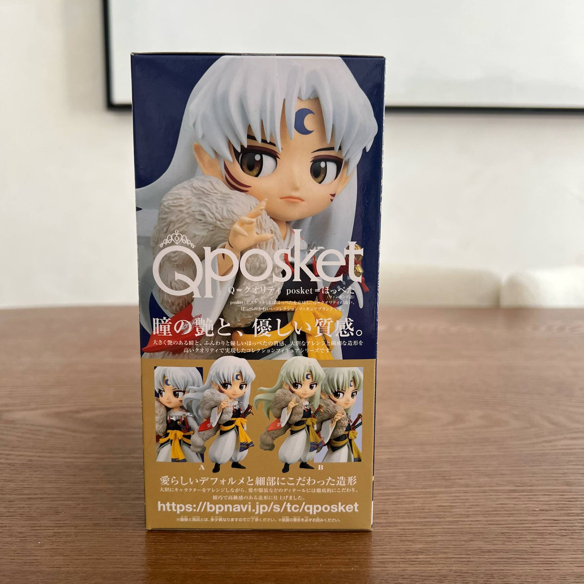 Sesshomaru Inuyasha Q Posket Banpresto