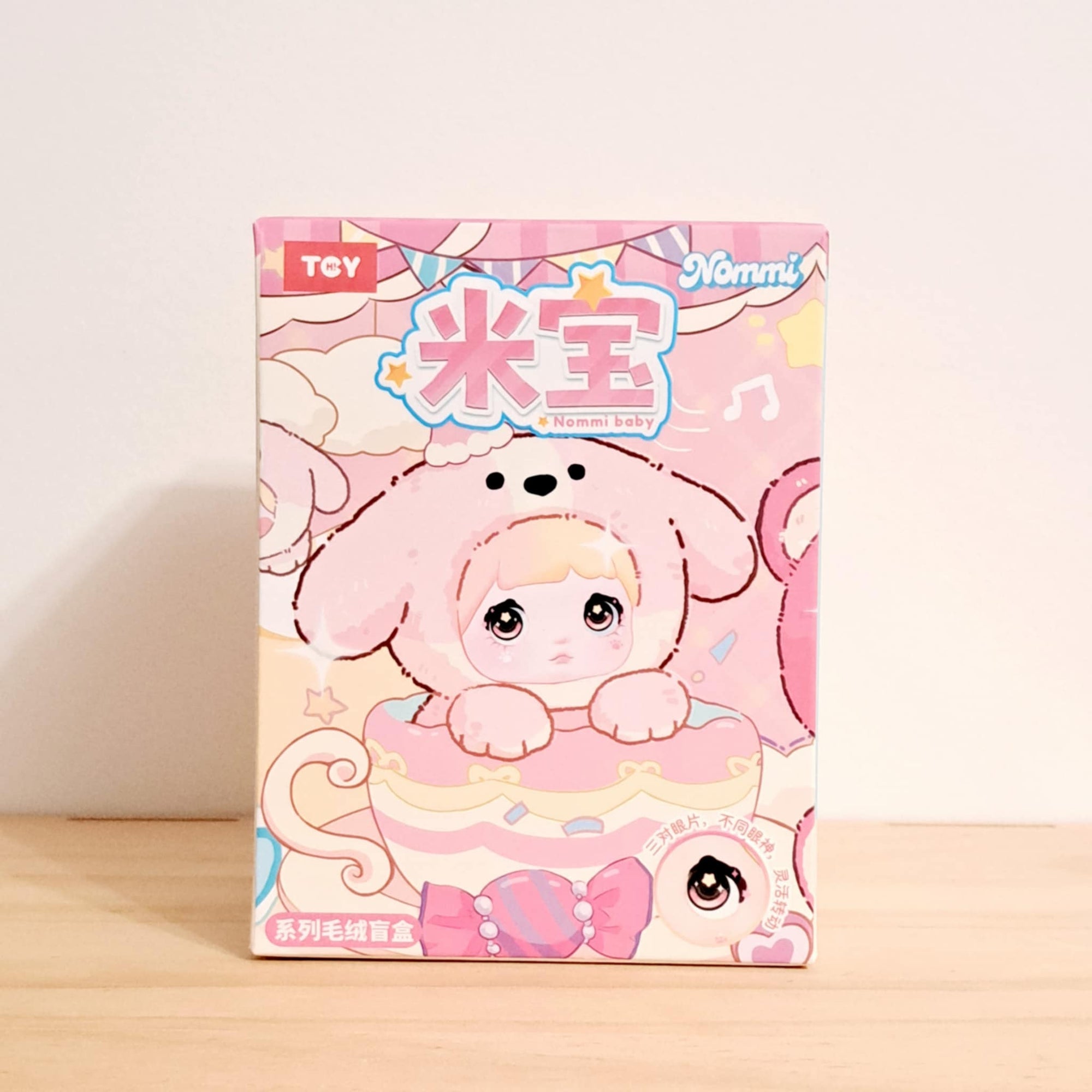 Nommi Baby Plush Series (with keychain strap) (Blind Box