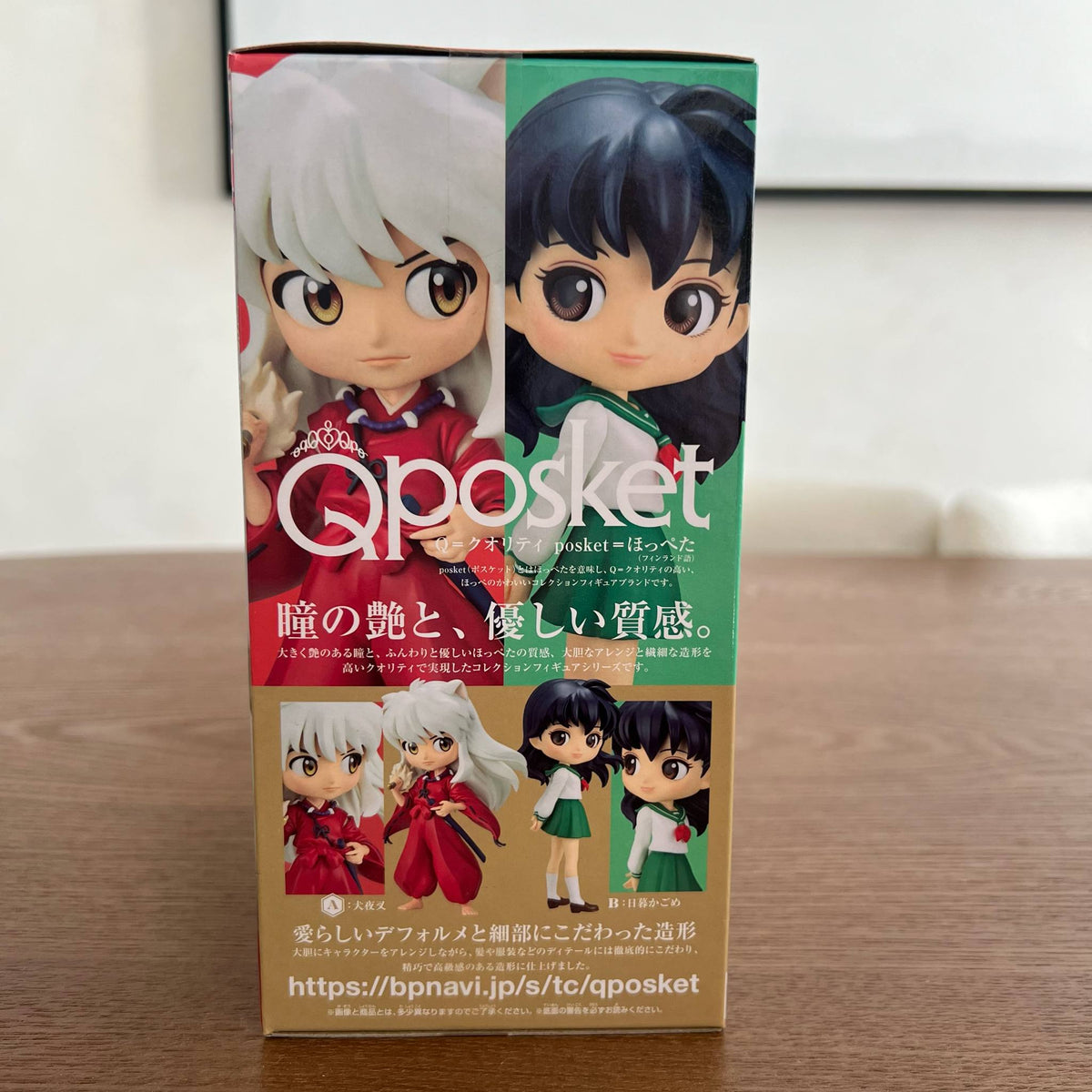 Inuyasha A - Inuyasha Q Posket - Banpresto