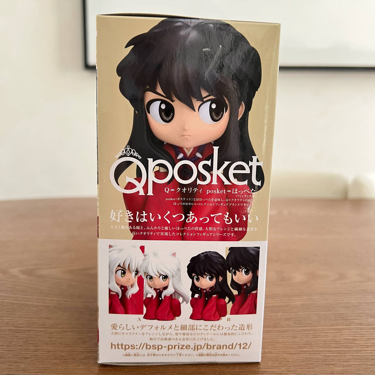 New Moon Inuyasha Sit Q Posket Banpresto