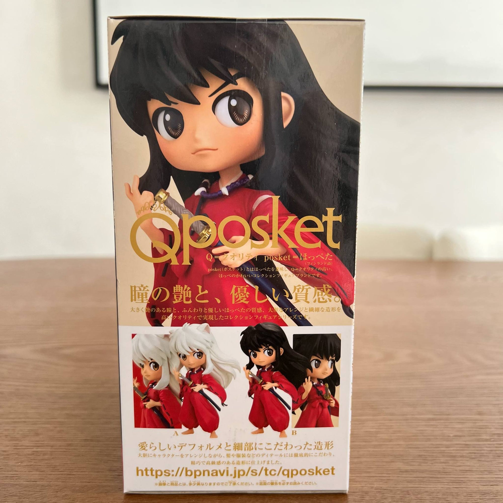 New Moon Inuyasha Q Posket  Banpresto