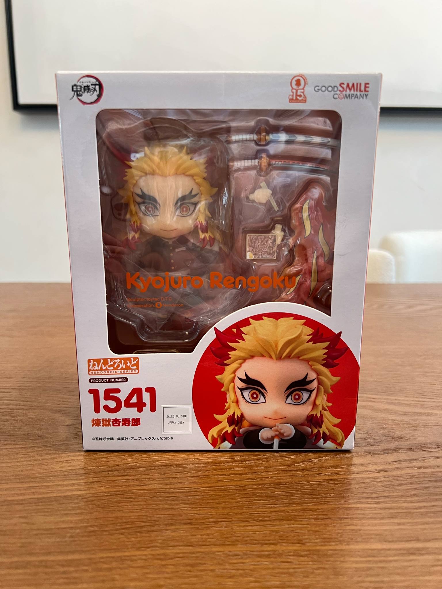 Kyojuro Rengoku Demon Slayer Nendoroid #1541 by Good Smile Company