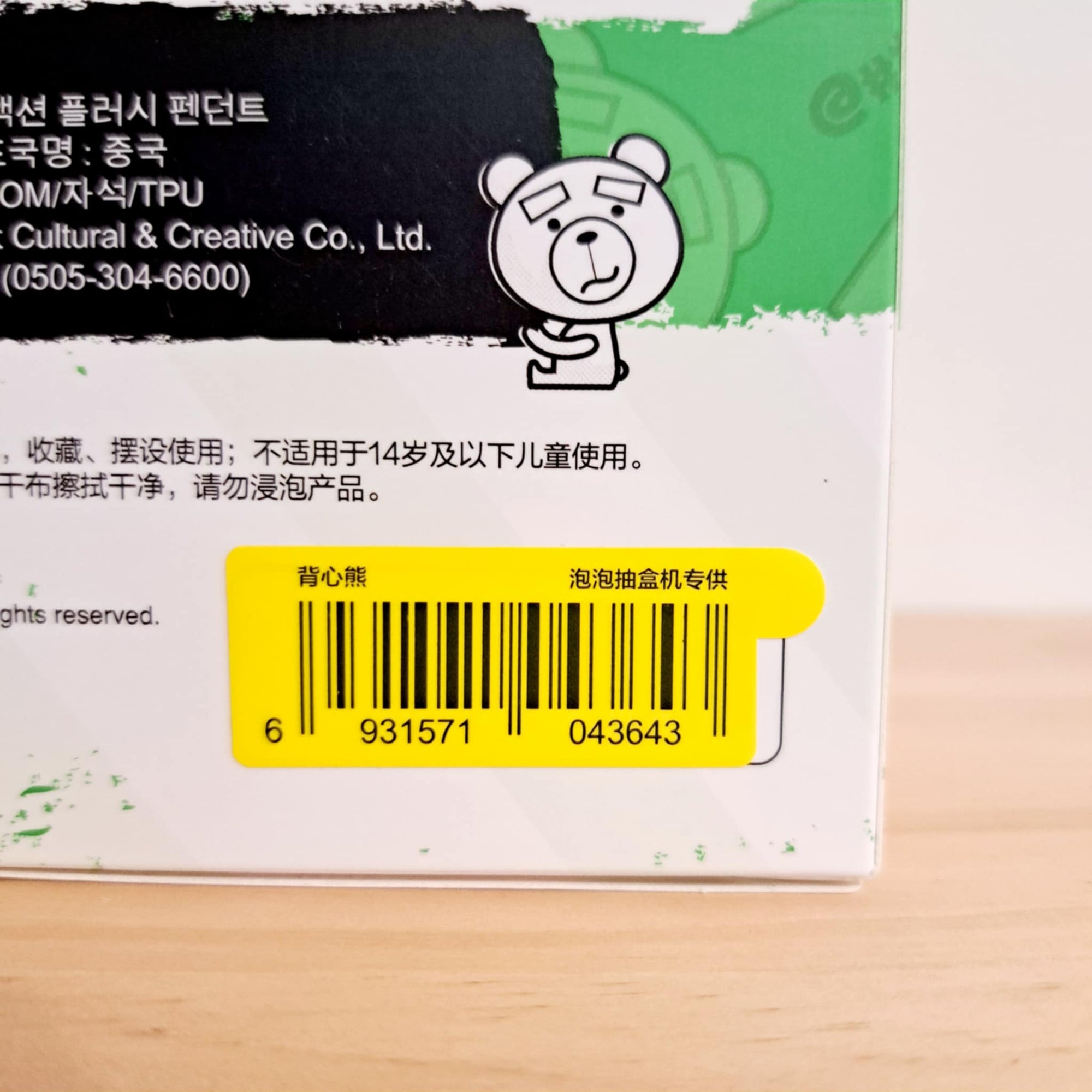 652eb54139e4ab4dc3c1b6b7_806bfc71-d2aa-4aba-a8cd-b584e310cf58_1750438972010.jpeg