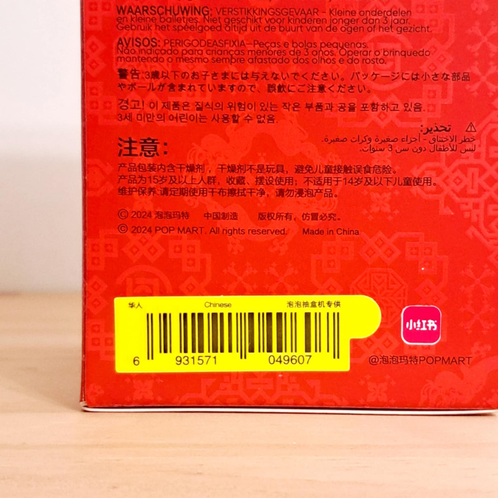 POP MART Hirono x CLOT - Chinese 他7体セット Hirono × CLOT Series Figures (Gift Box Edition) - POP MART