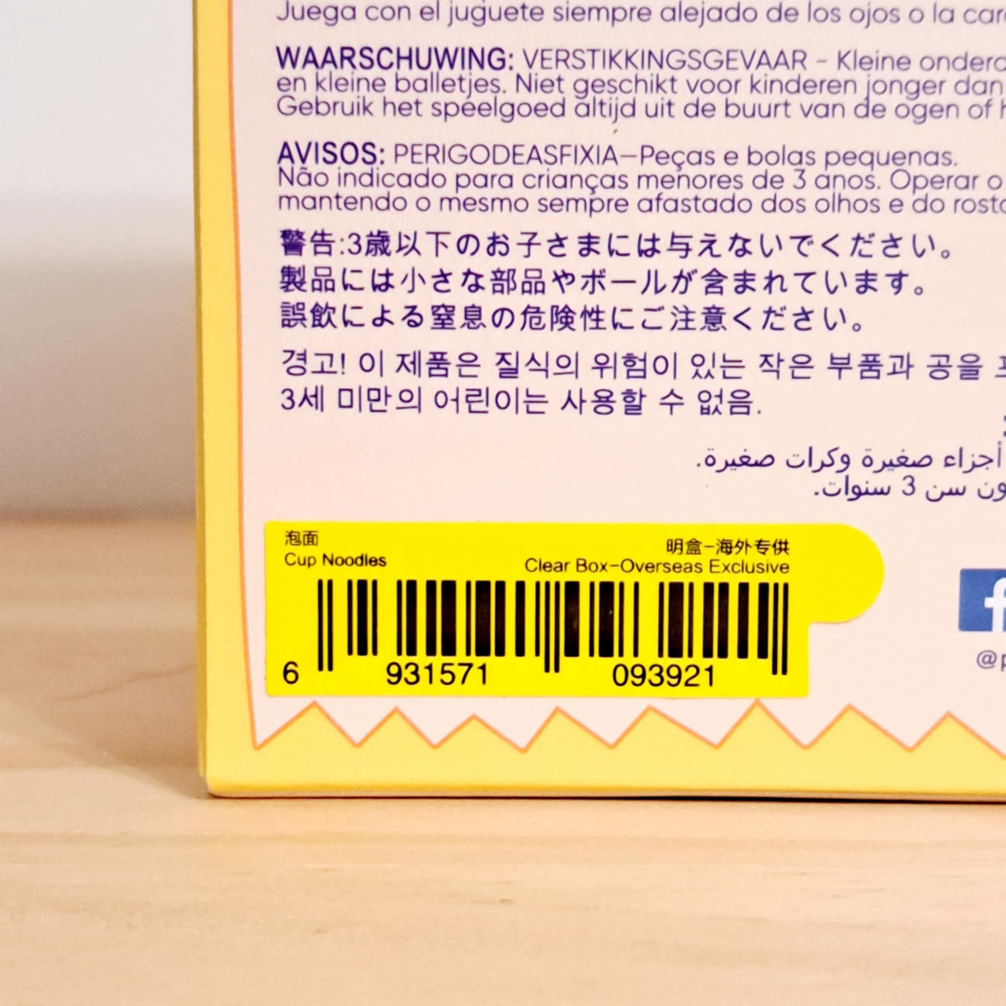 652eb54139e4ab4dc3c1b6b7_92dfd6c8-be6e-476d-877f-d5a86f7911aa_1750569543913.jpeg