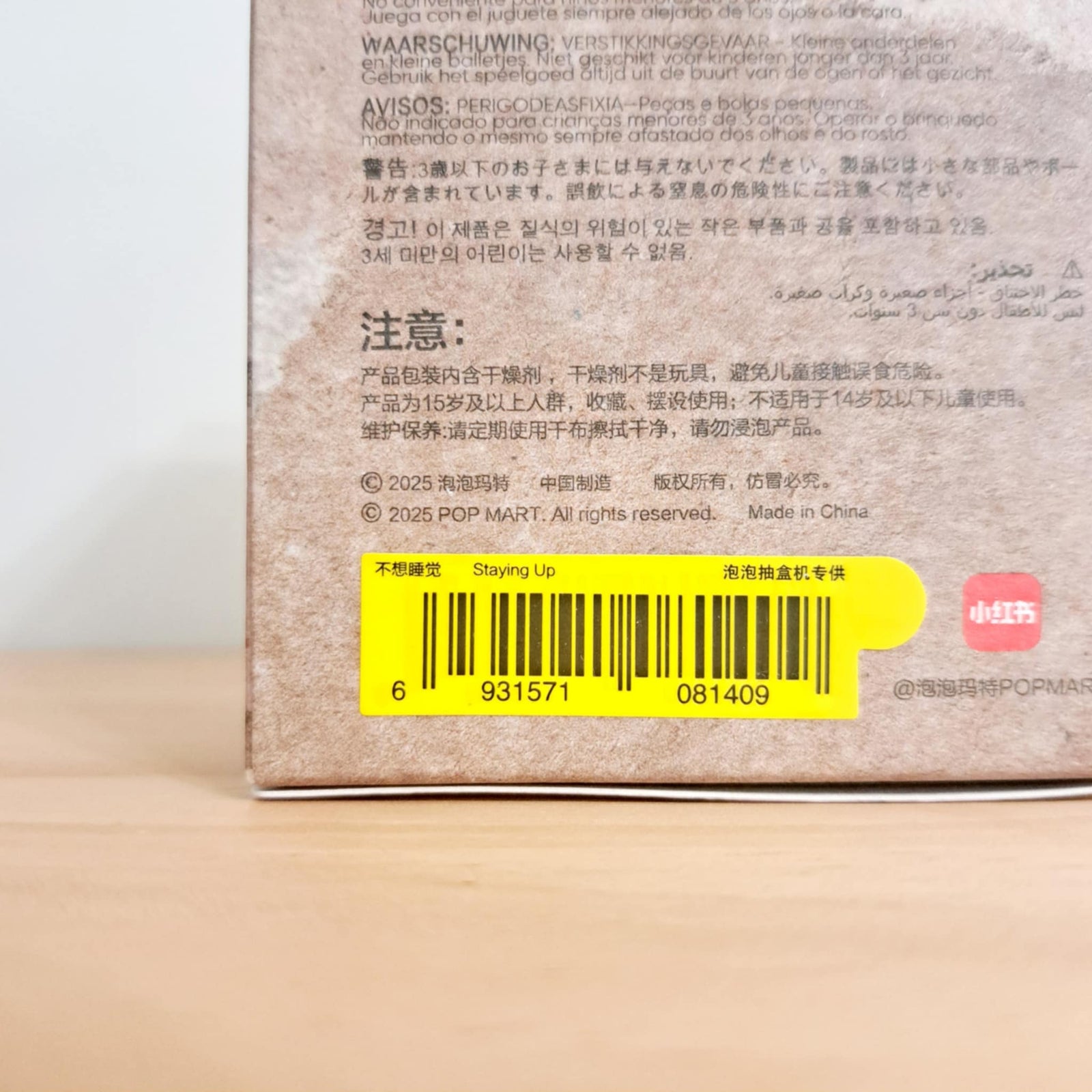 Staying Up - Hirono Echo Series - Pop Mart