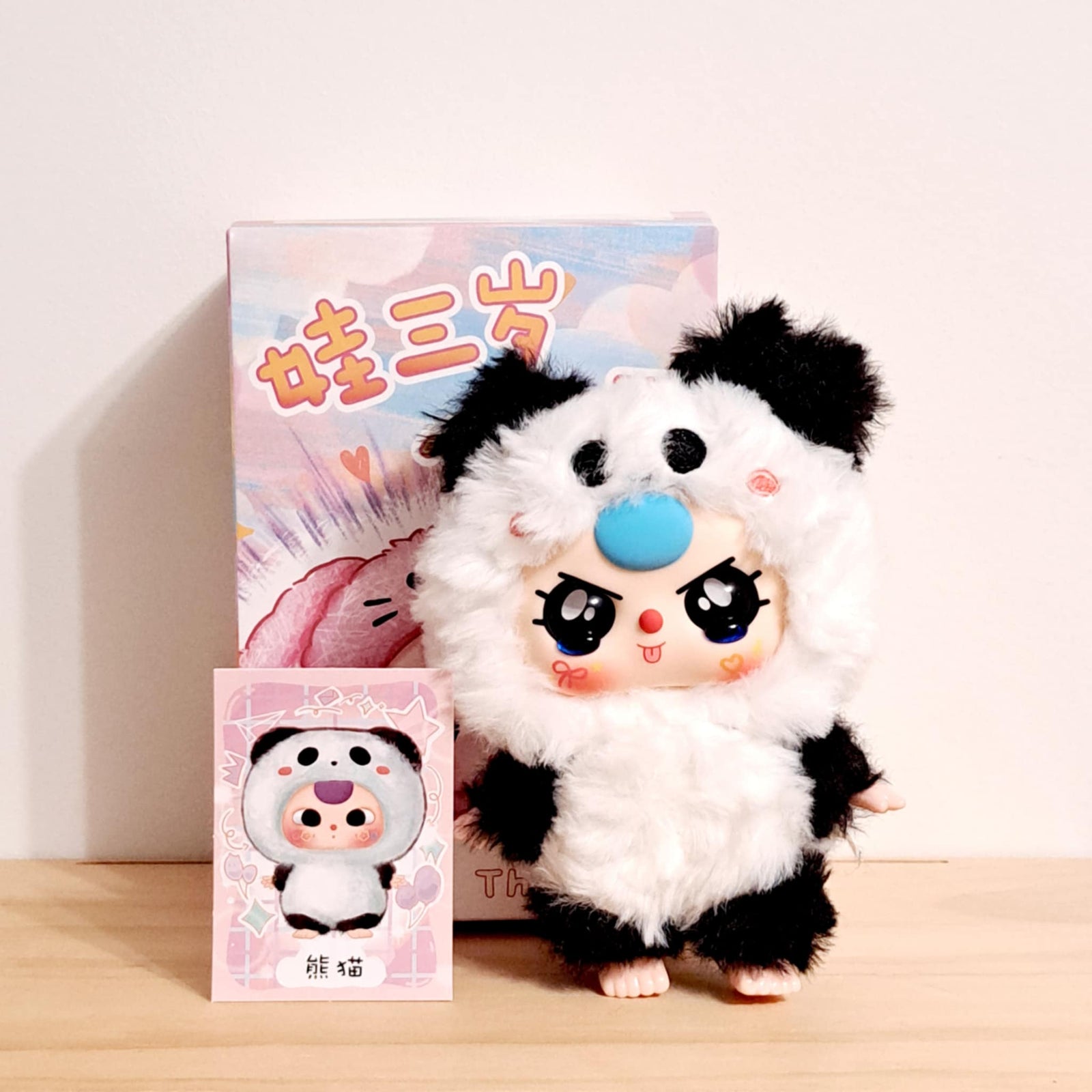652eb54139e4ab4dc3c1b6b7_bb3-panda_1749882693989.jpeg