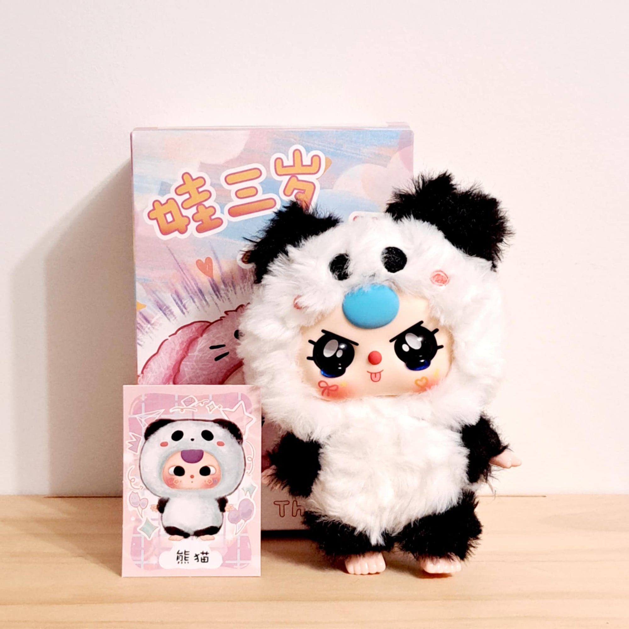 652eb54139e4ab4dc3c1b6b7_bb3-panda_1749882693989.jpeg