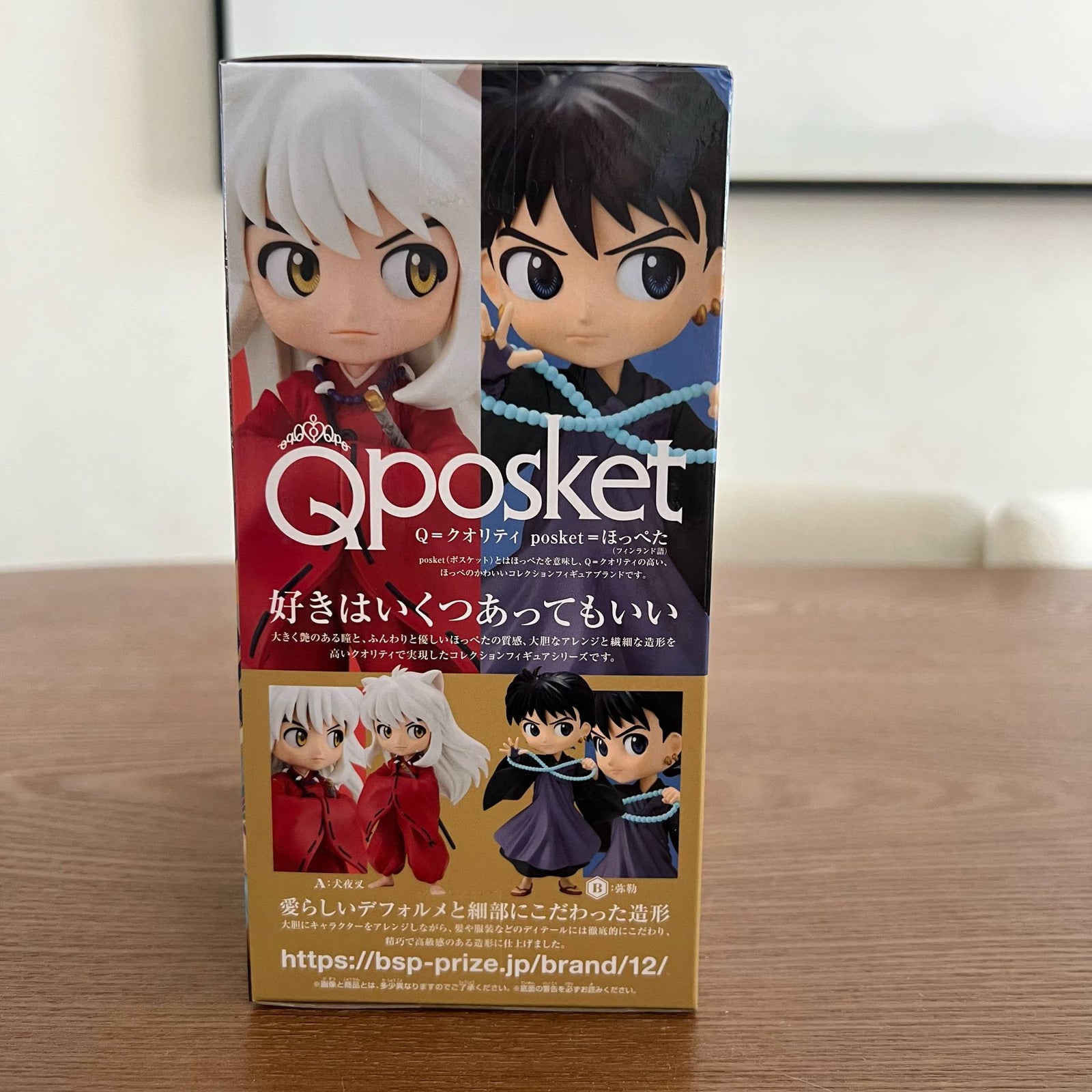 Miroku Inuyasha Q Posket Banpresto