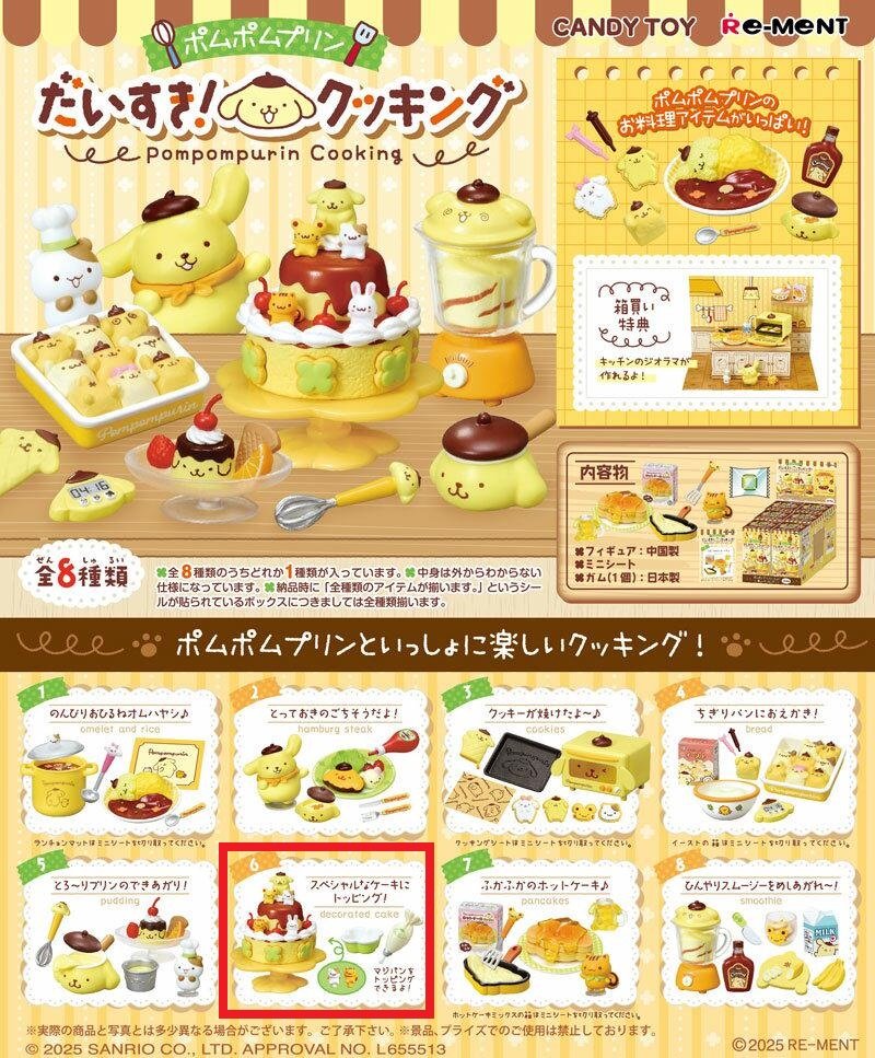 652eb54139e4ab4dc3c1b6b7_cake_1749682464738.jpeg