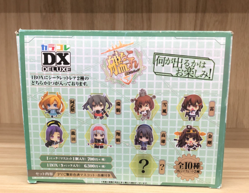 Kantai Collection Blind Box