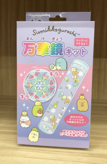 SUMIKKO GURASHI - Kaleidoscope Kit (Japan Edition)