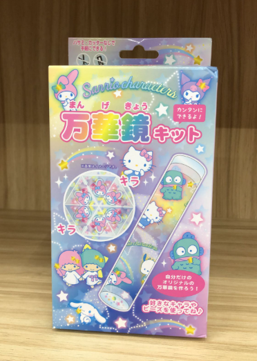 Sanrio - Kaleidoscope Kit (Japan Edition)