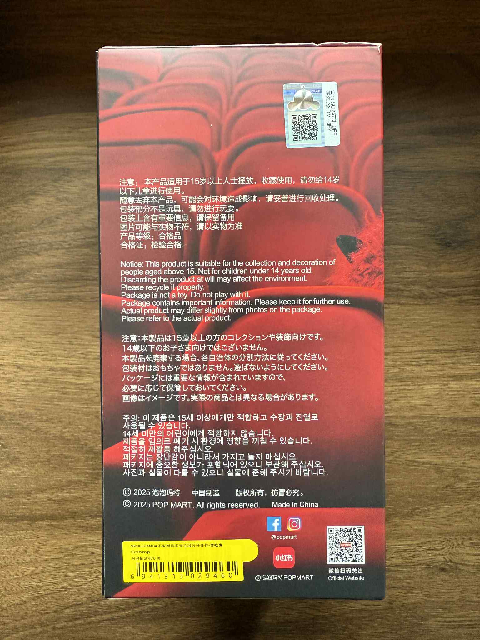 652eb54139e4ab4dc3c1b6b7_chomp_1758223240958.png
