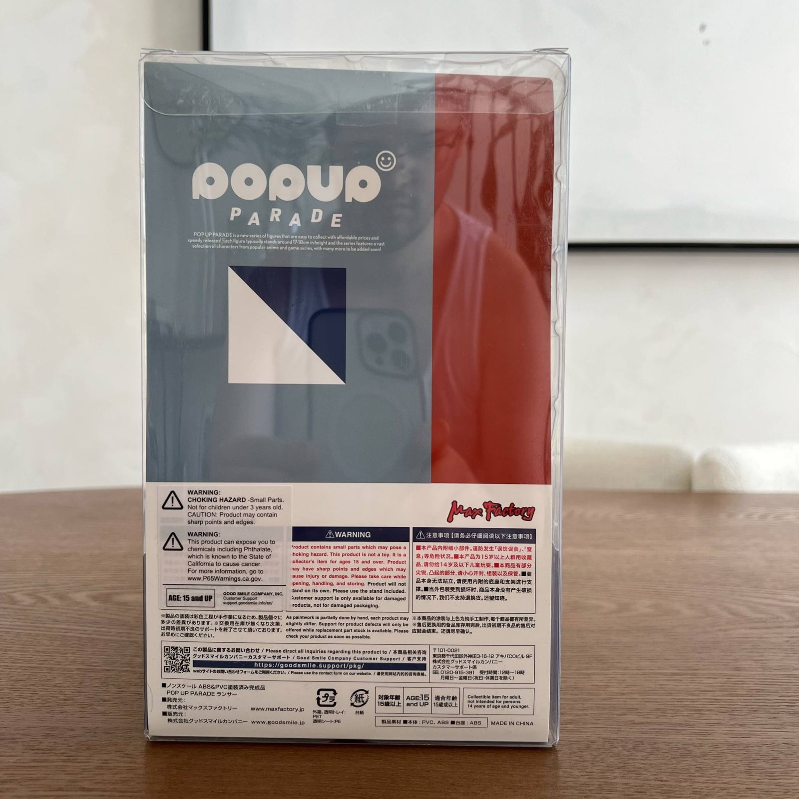 Lancer Cu Chulainn POP UP PARADE Figure Fate/stay night FGO Heaven's Feel