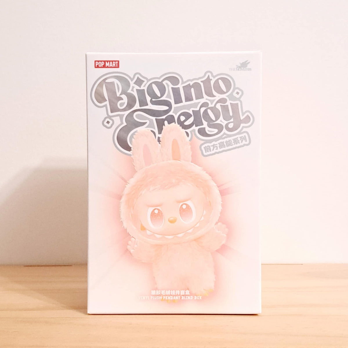 Loyalty Labubu (Pink) - The Monsters Big Into Energy Vinyl Plush Pendant - Pop Mart