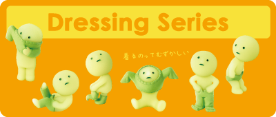 652eb54139e4ab4dc3c1b6b7_dressing-series_1754455894237.png