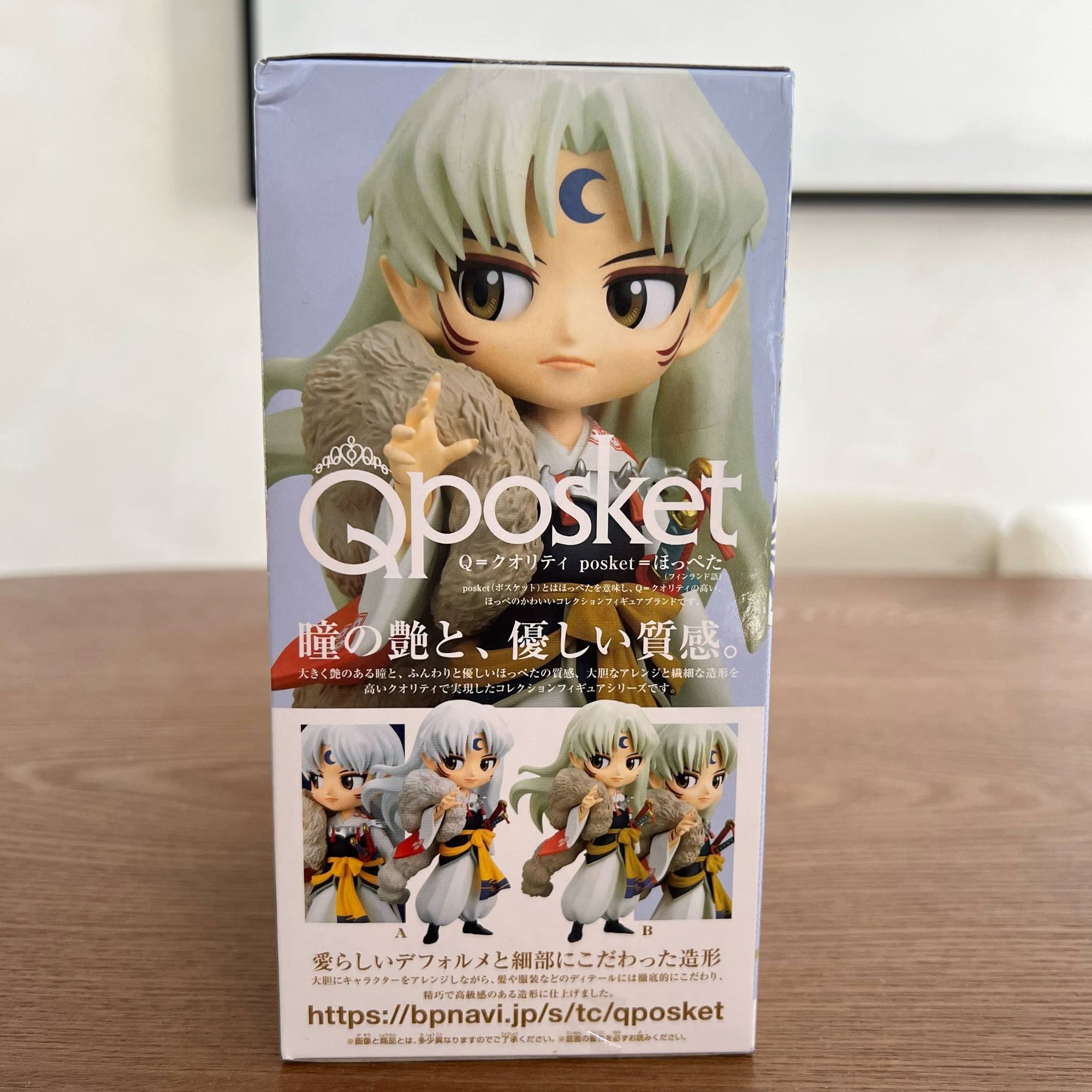 Sesshomaru B Inuyasha Q Posket Banpresto