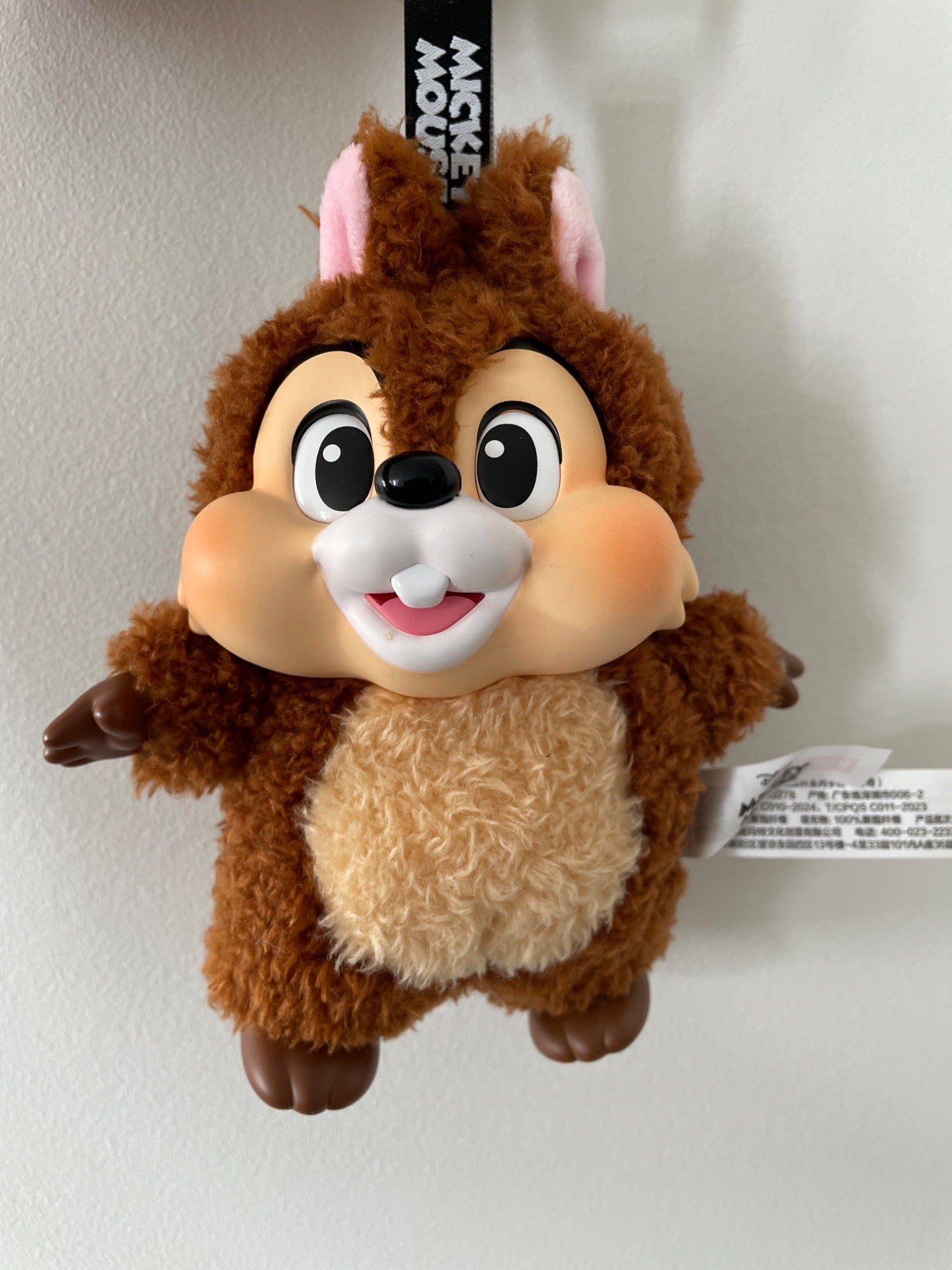Chip - Mickey Family Cute Together Keychain Plush Series