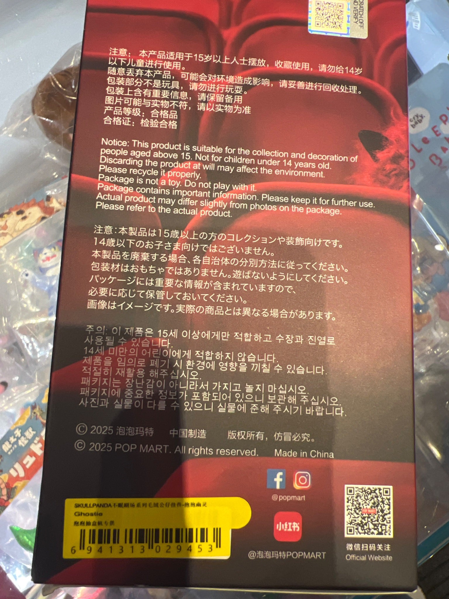 652eb54139e4ab4dc3c1b6b7_ghostie_1759152410541.png
