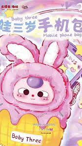 Baby Three Phone Bag Plush Series Blind Box