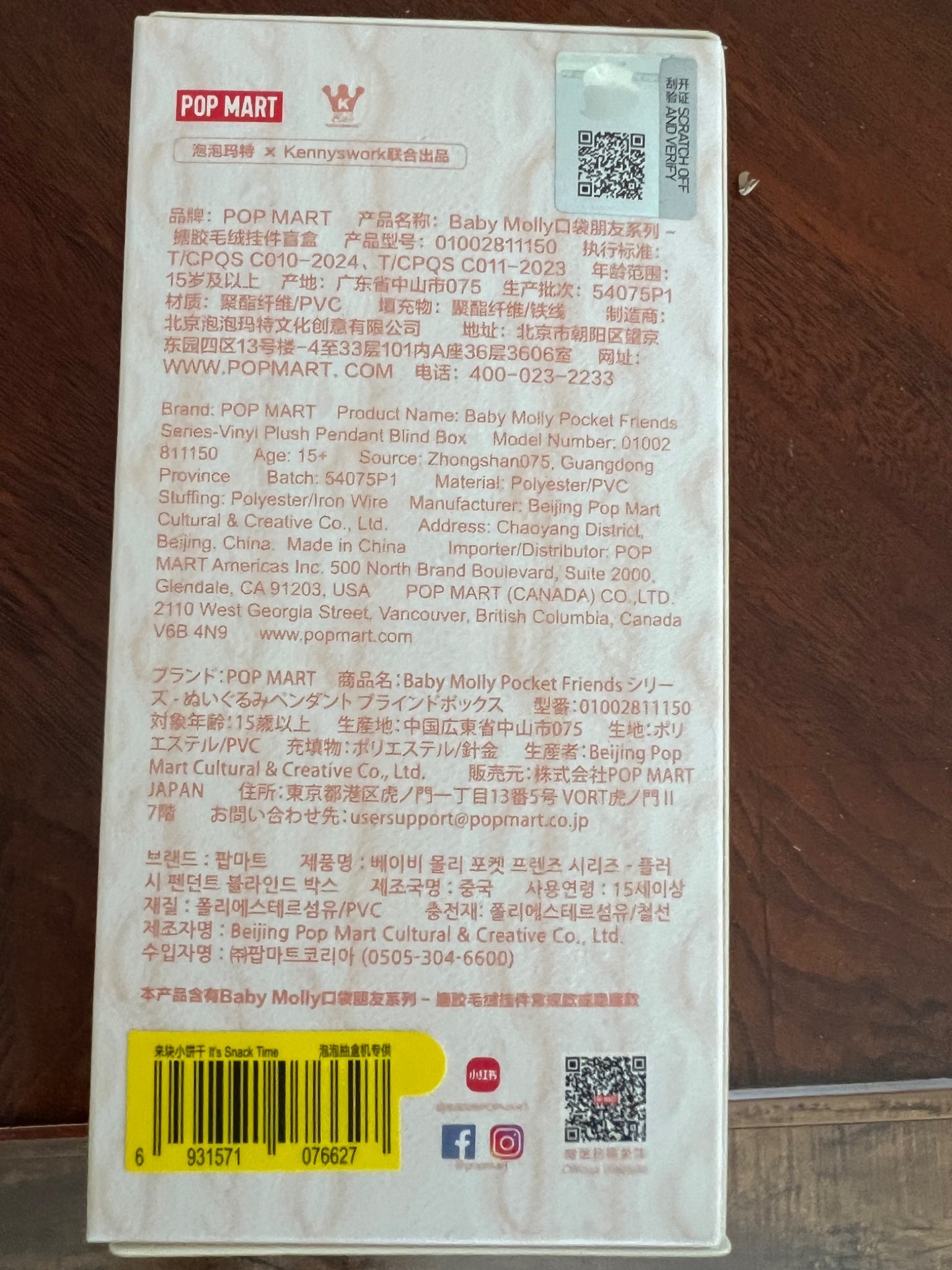 652eb54139e4ab4dc3c1b6b7_brown_1753457406154.jpg
