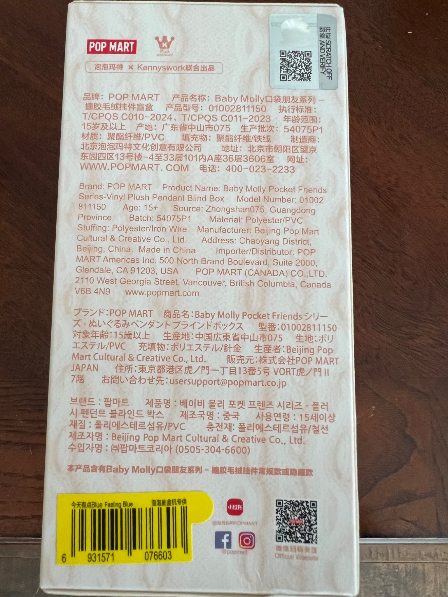 652eb54139e4ab4dc3c1b6b7_blue_1753457280920.jpg