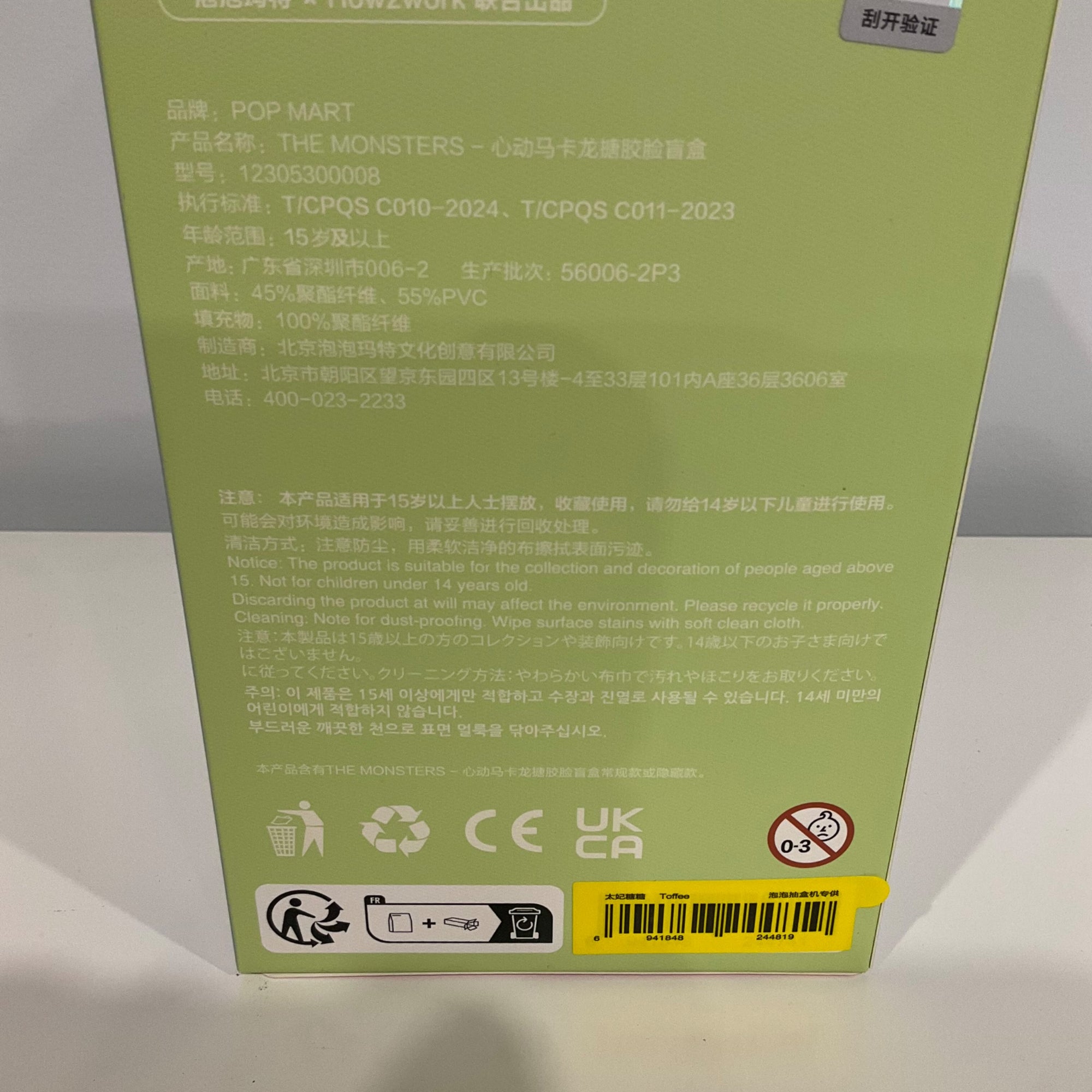 652eb54139e4ab4dc3c1b6b7_img-0708_1756270909513.jpeg