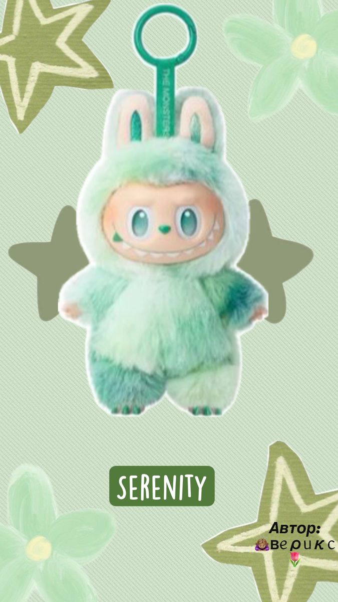 Serenity (GREEN) - Labubu THE MONSTERS Big into Energy
