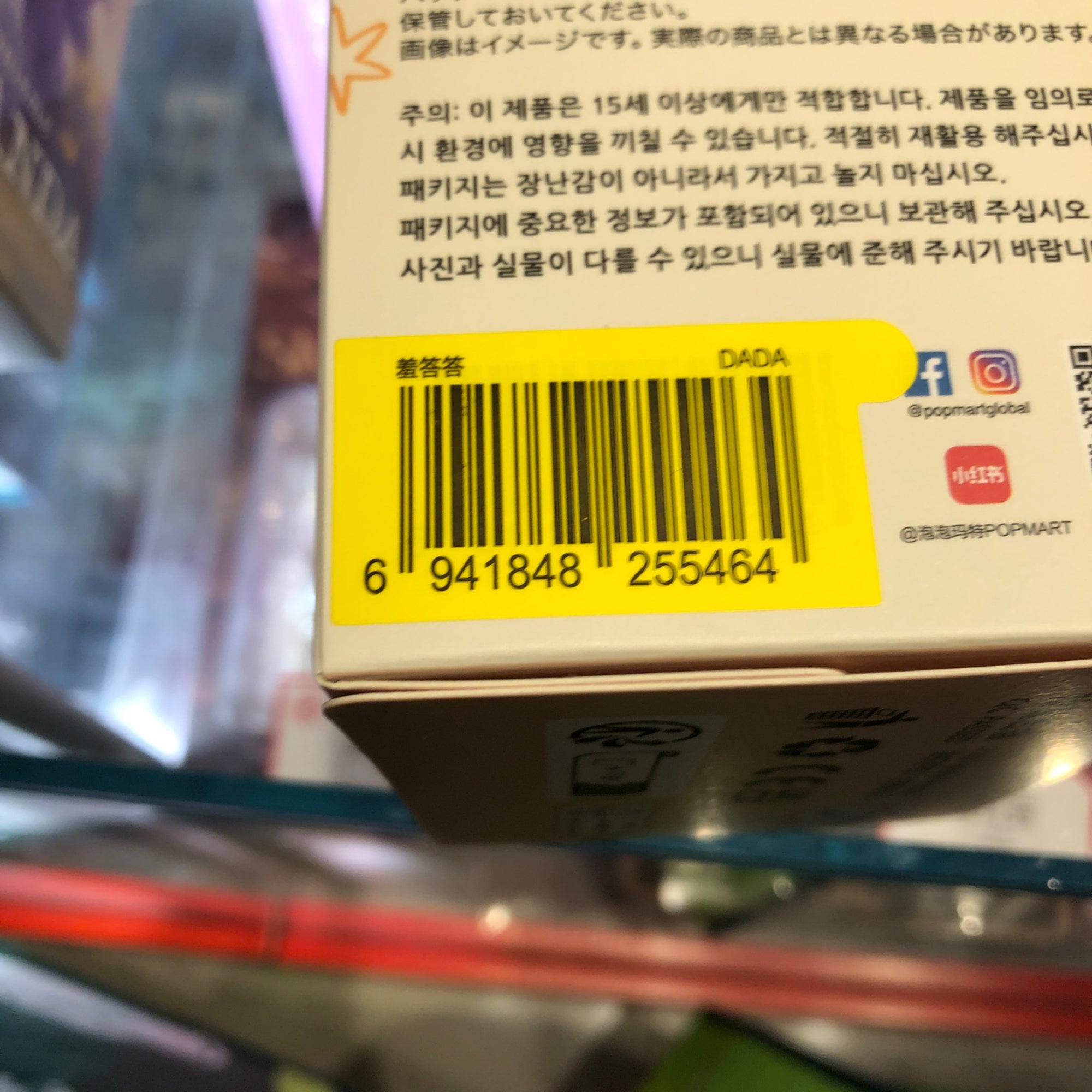 652eb54139e4ab4dc3c1b6b7_dada-stock_1750609579063.jpg