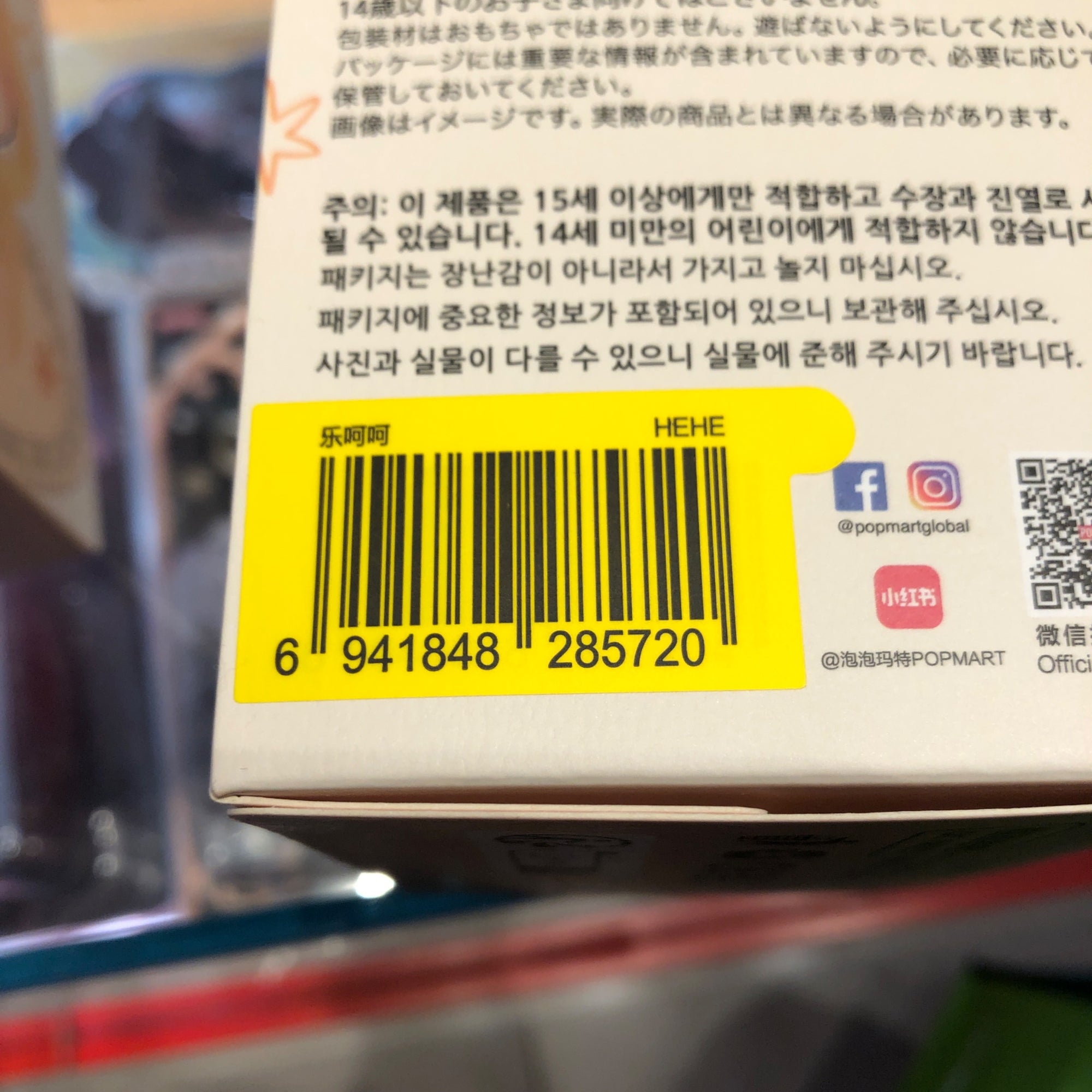 652eb54139e4ab4dc3c1b6b7_hehe-stock_1750609660358.jpg