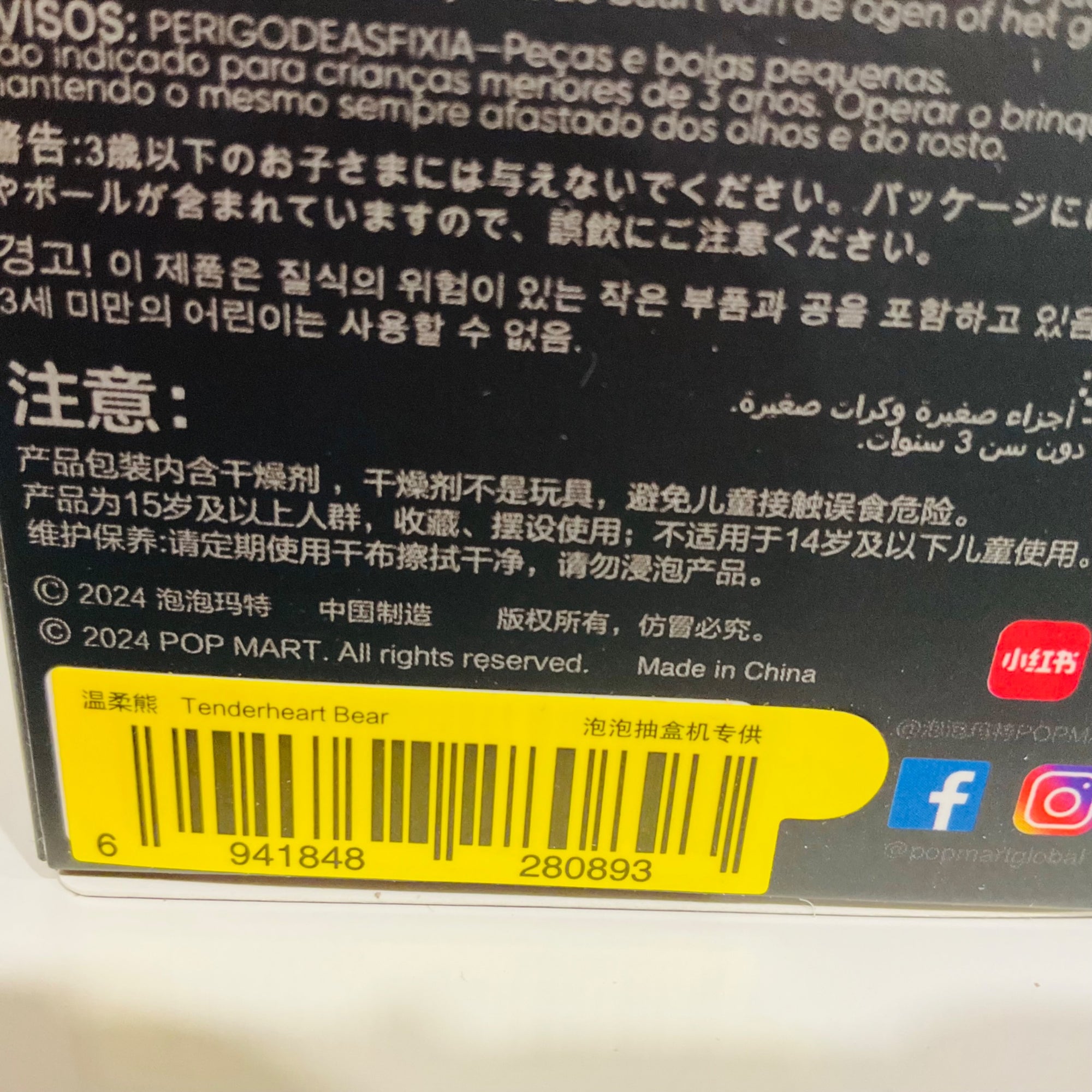 652eb54139e4ab4dc3c1b6b7_img-1116_1760032275976.jpeg