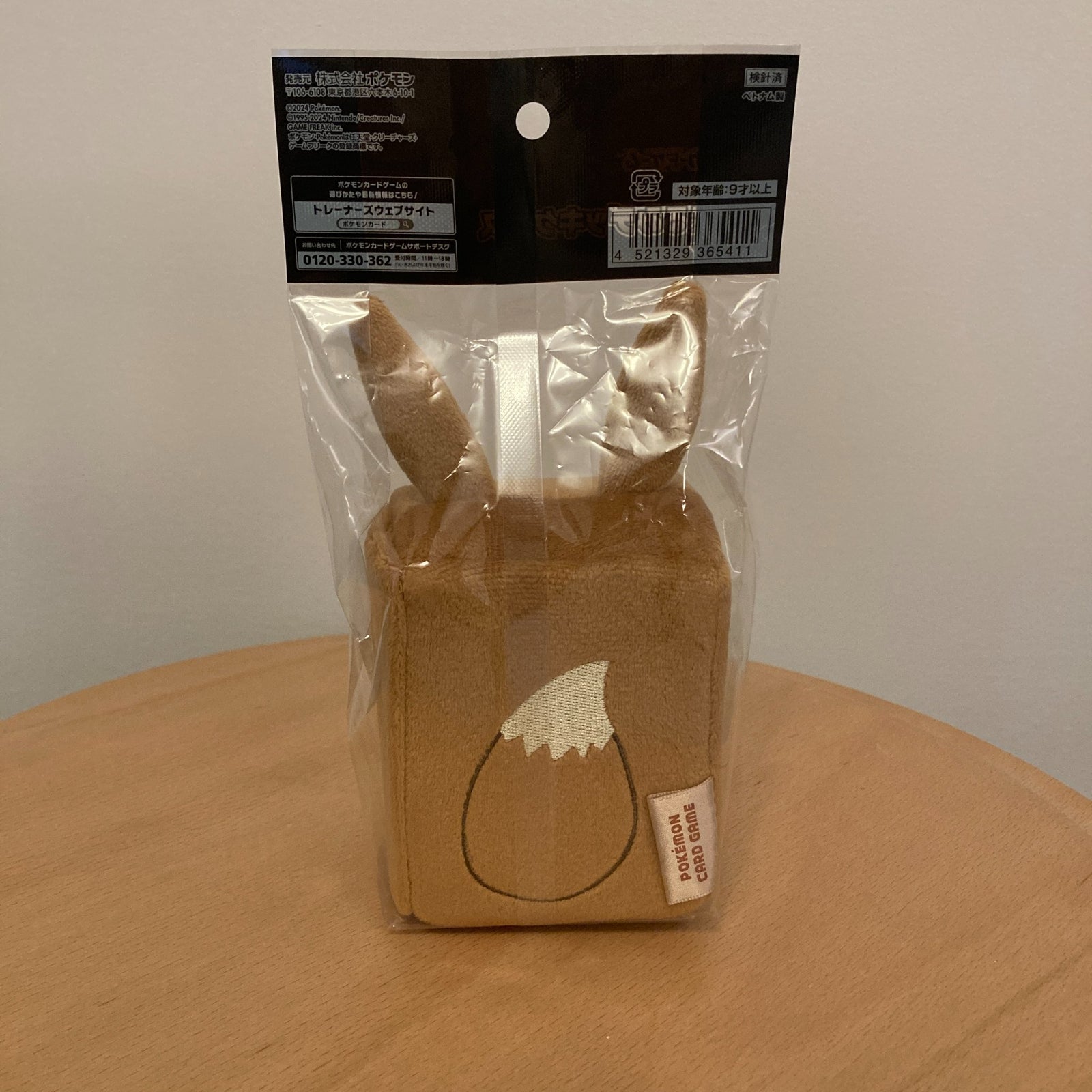 Pokemon TCG Scarlet & Violet Plush Deck Case - Eevee