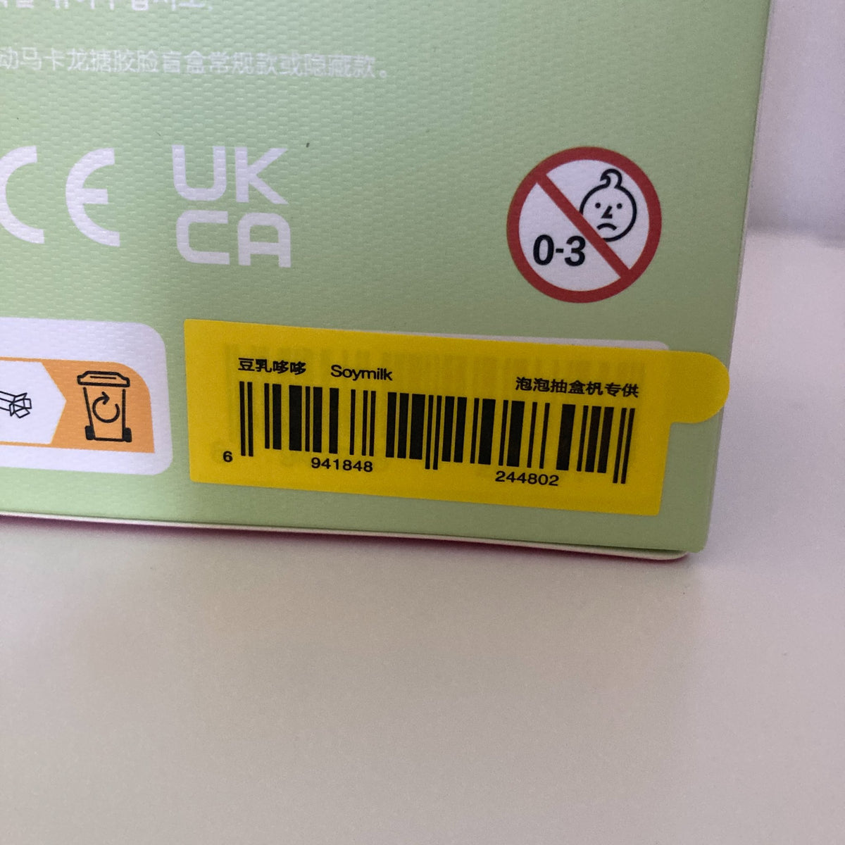 Soymilk - Labubu The MONSTERS Exciting Macaron Vinyl Face by POP MART