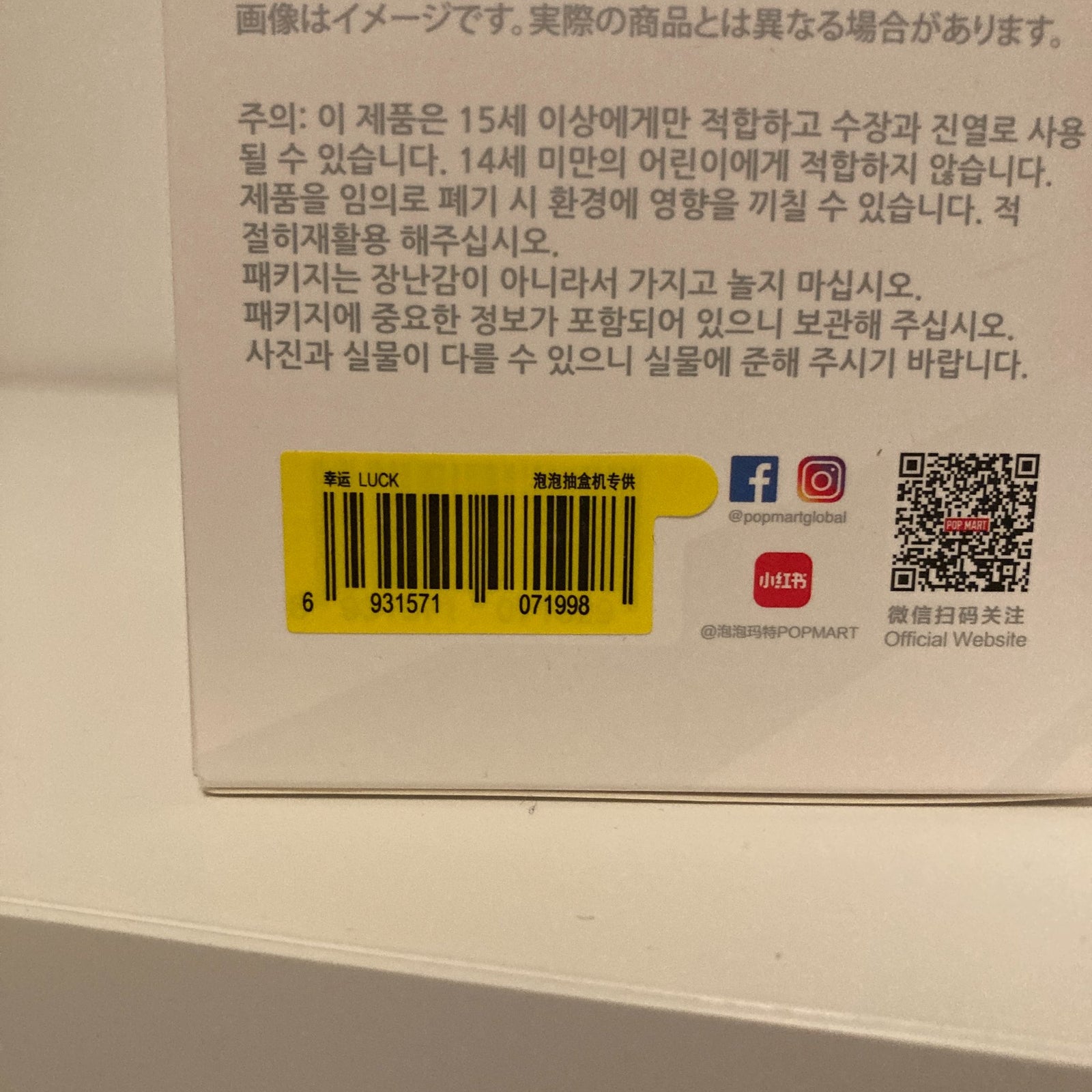 Luck  (Purple) - Labubu The Monsters Big Into Energy Vinyl Plush Pendant - Pop Mart