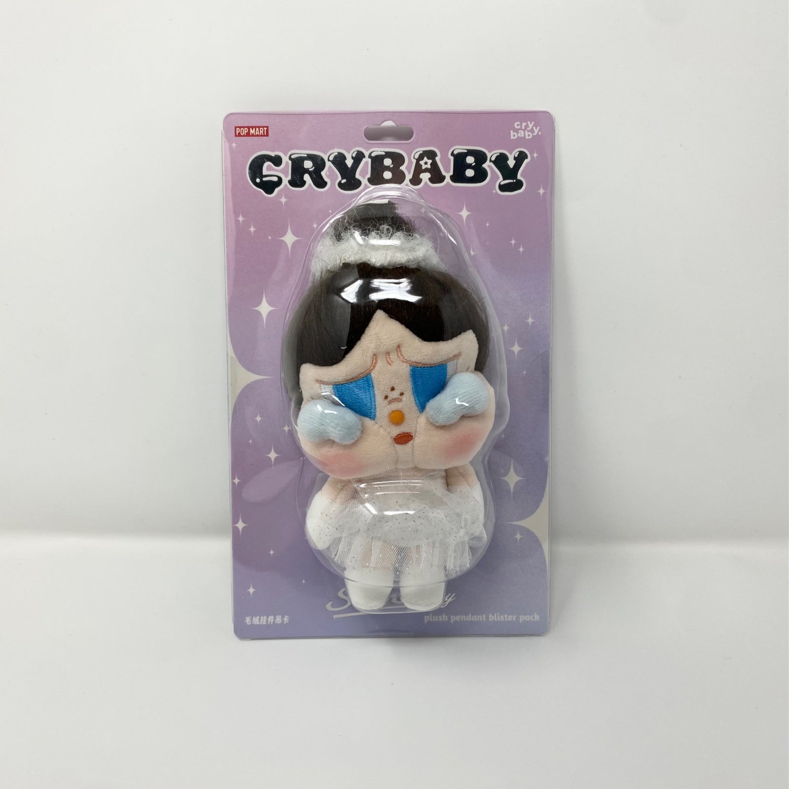 CRYBABY SHINY SHINY SERIES-Plush Pendant Blister Pack - POP