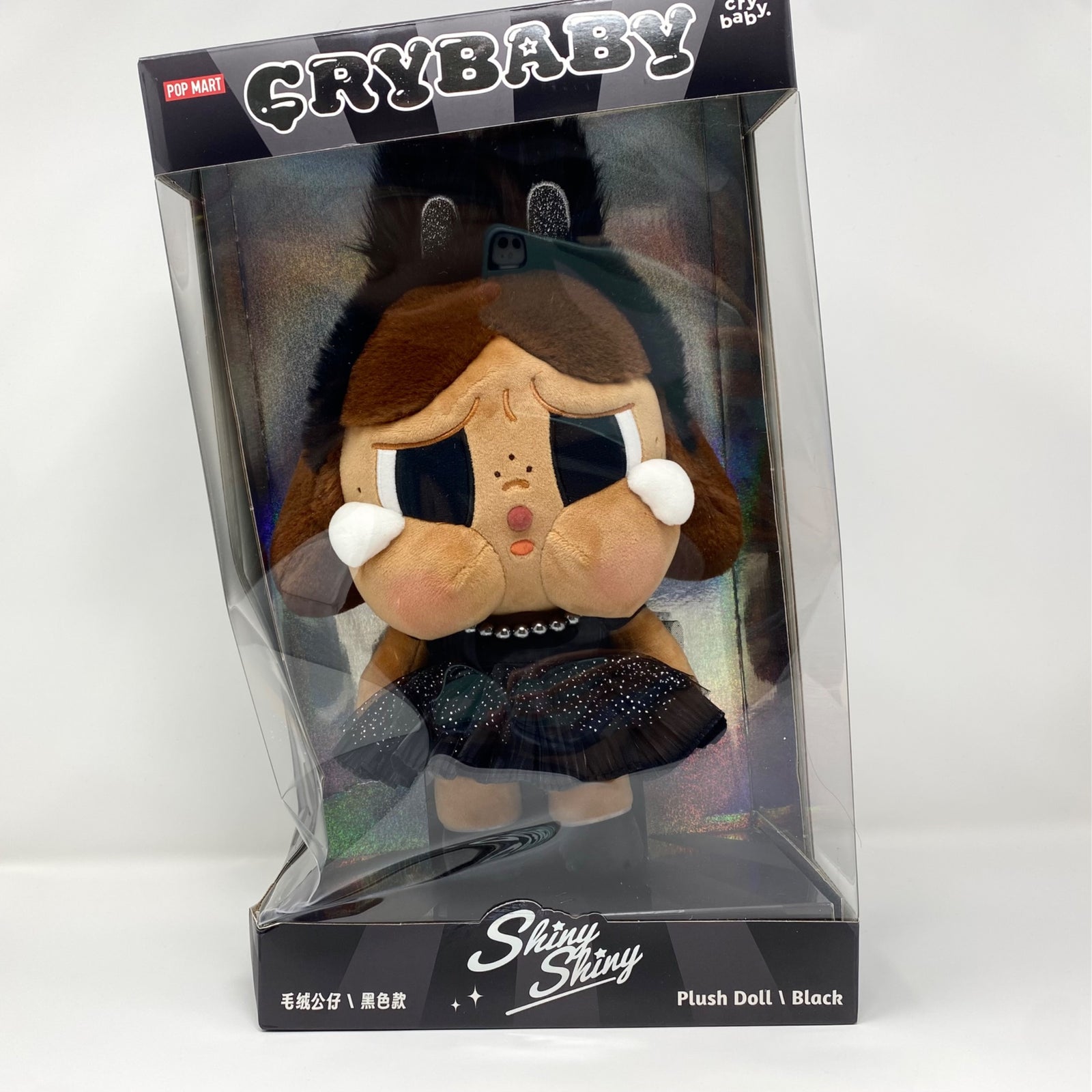 公式購入POP MART CRYBABY SHINY SHINY ぬいぐるみ 黒 CRYBABY SHINY SHINY シリーズ ぬいぐるみ - POP MART (Greece)