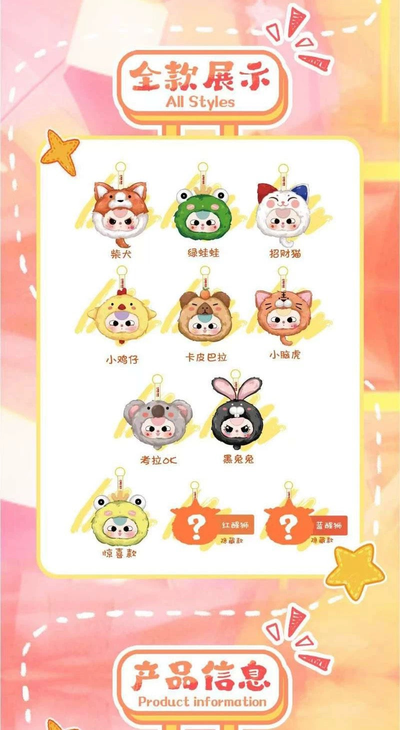 ぬいぐるみ Babythree zipper bag Baby Three V2 Takes Me Out Plush V2 Zipper Bag Blind Box