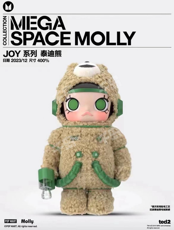 その他 POPMART MEGA SPACE MOLLY 400% Ted 2 MEGA SPACE MOLLY 400% ted2 2023 LIMITED – TOYSEZ