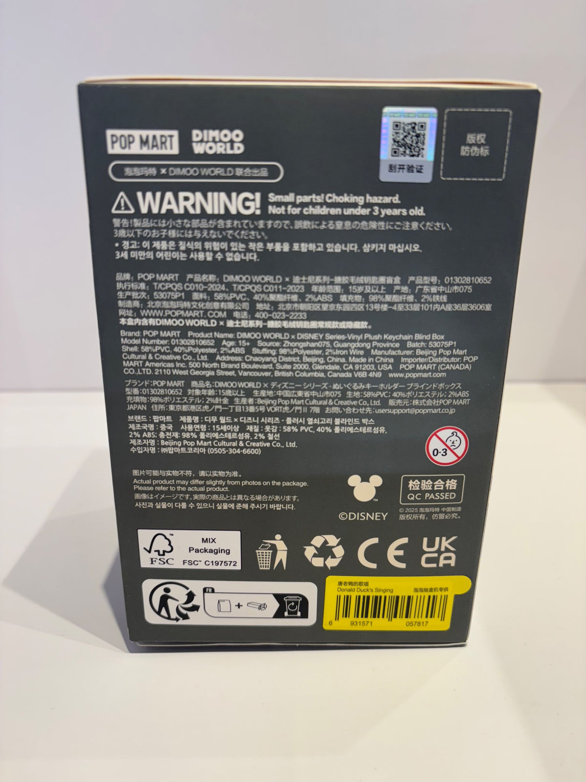 Donald Duck’s Singing - Dimoo World x Disney - Popmart