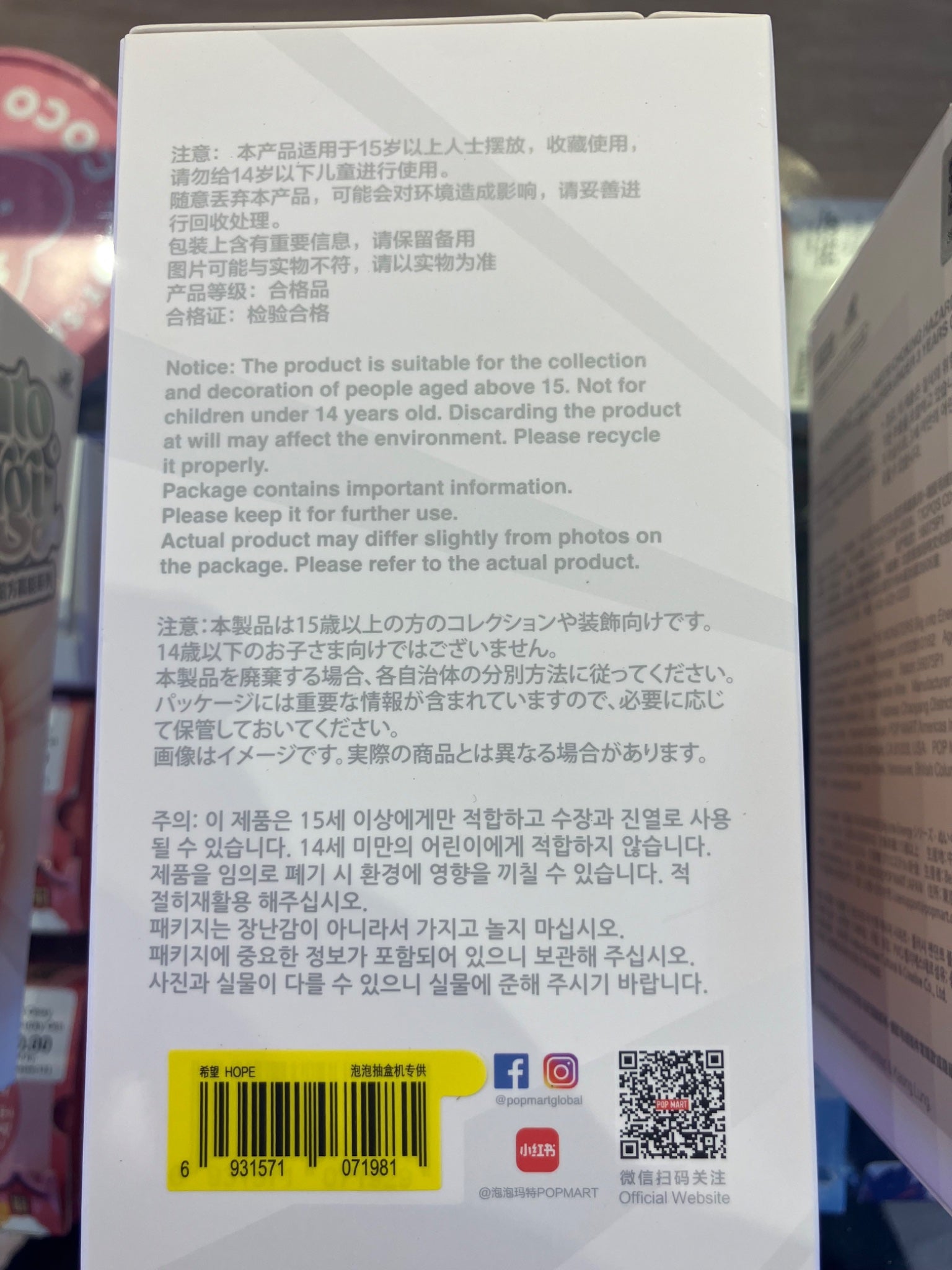 652eb54139e4ab4dc3c1b6b7_labubu-hope_1753716469685.jpg