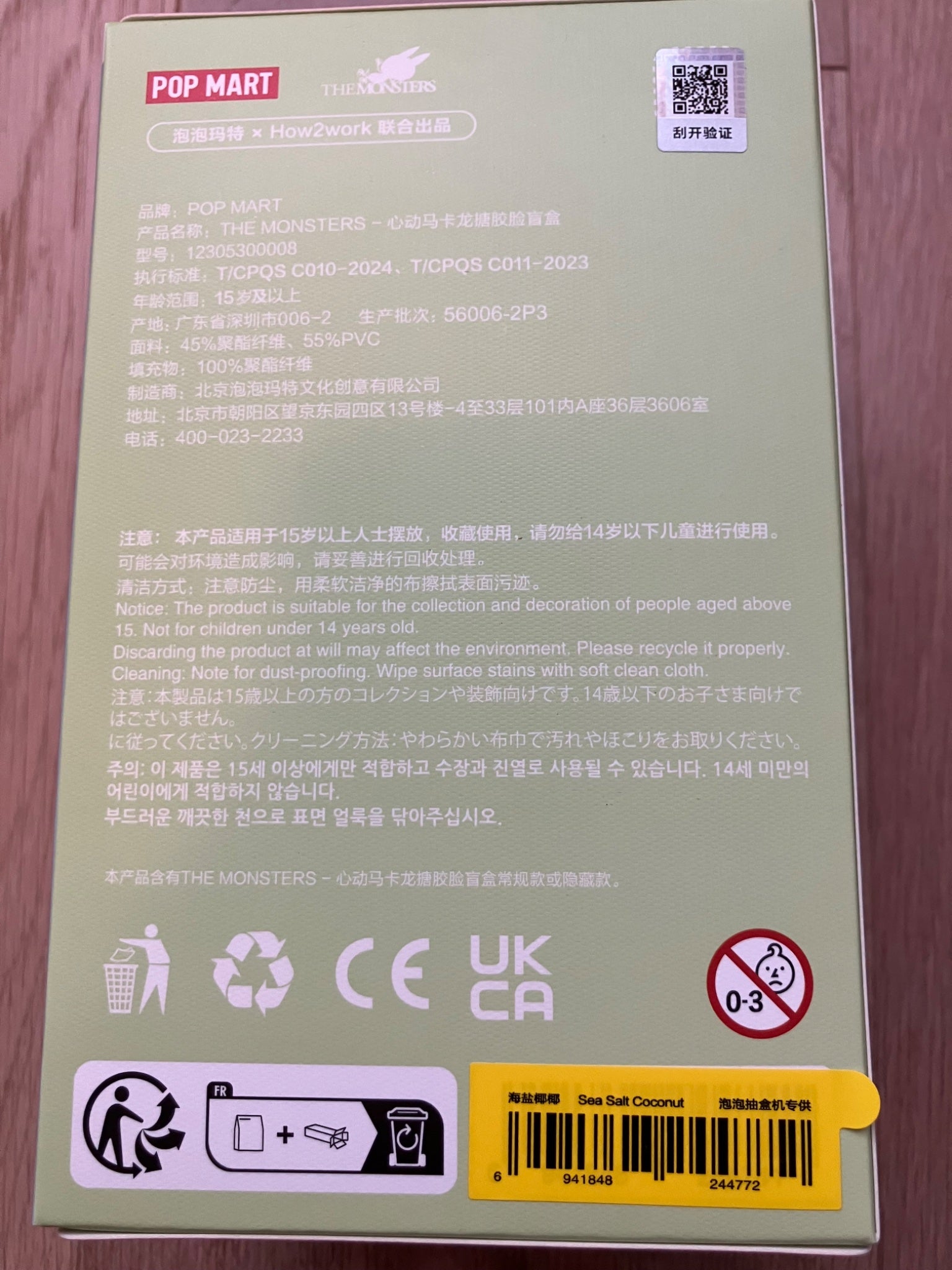 652eb54139e4ab4dc3c1b6b7_img-4073_1756153808209.jpeg