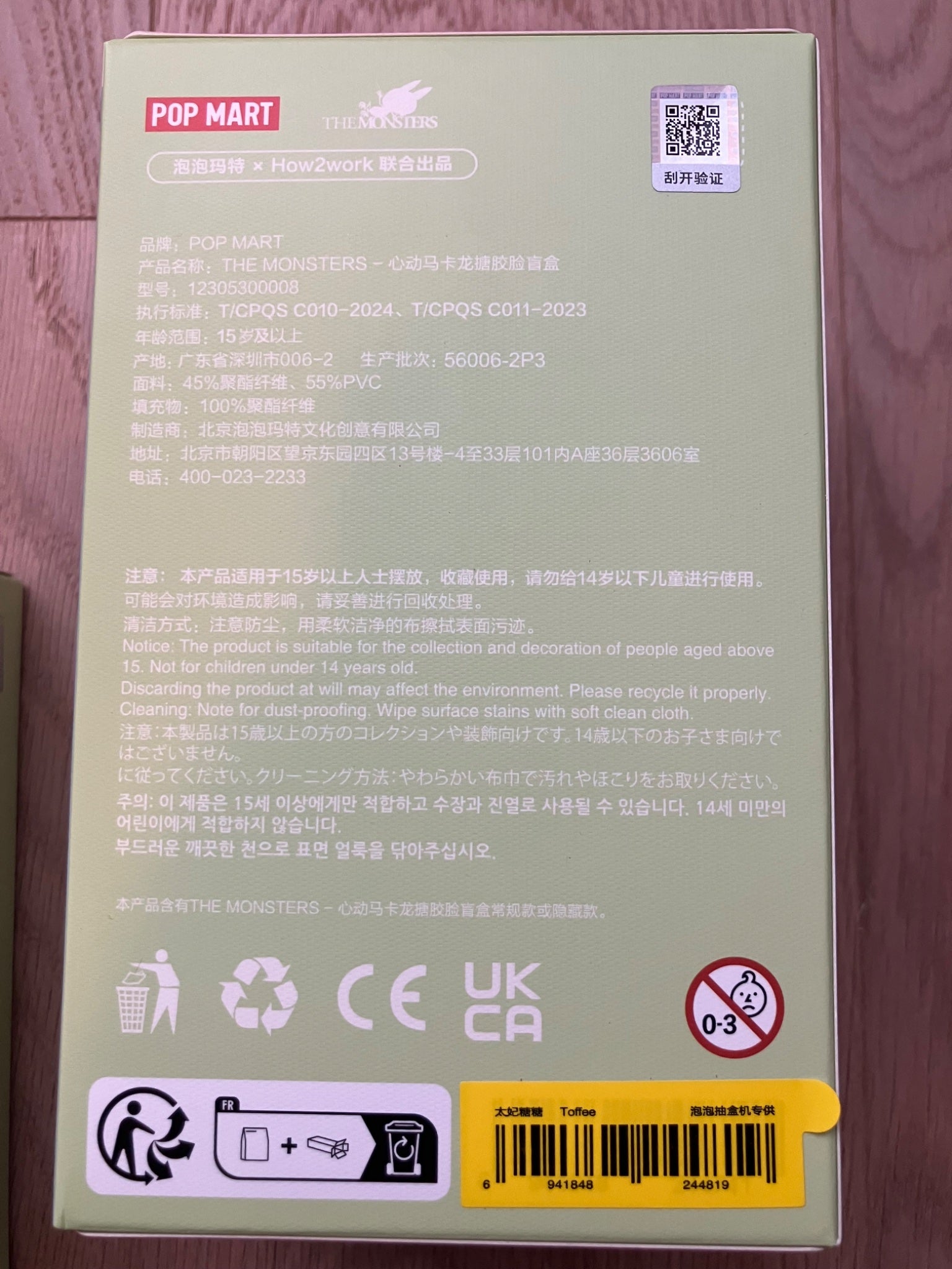 652eb54139e4ab4dc3c1b6b7_img-4074_1756153876364.jpeg