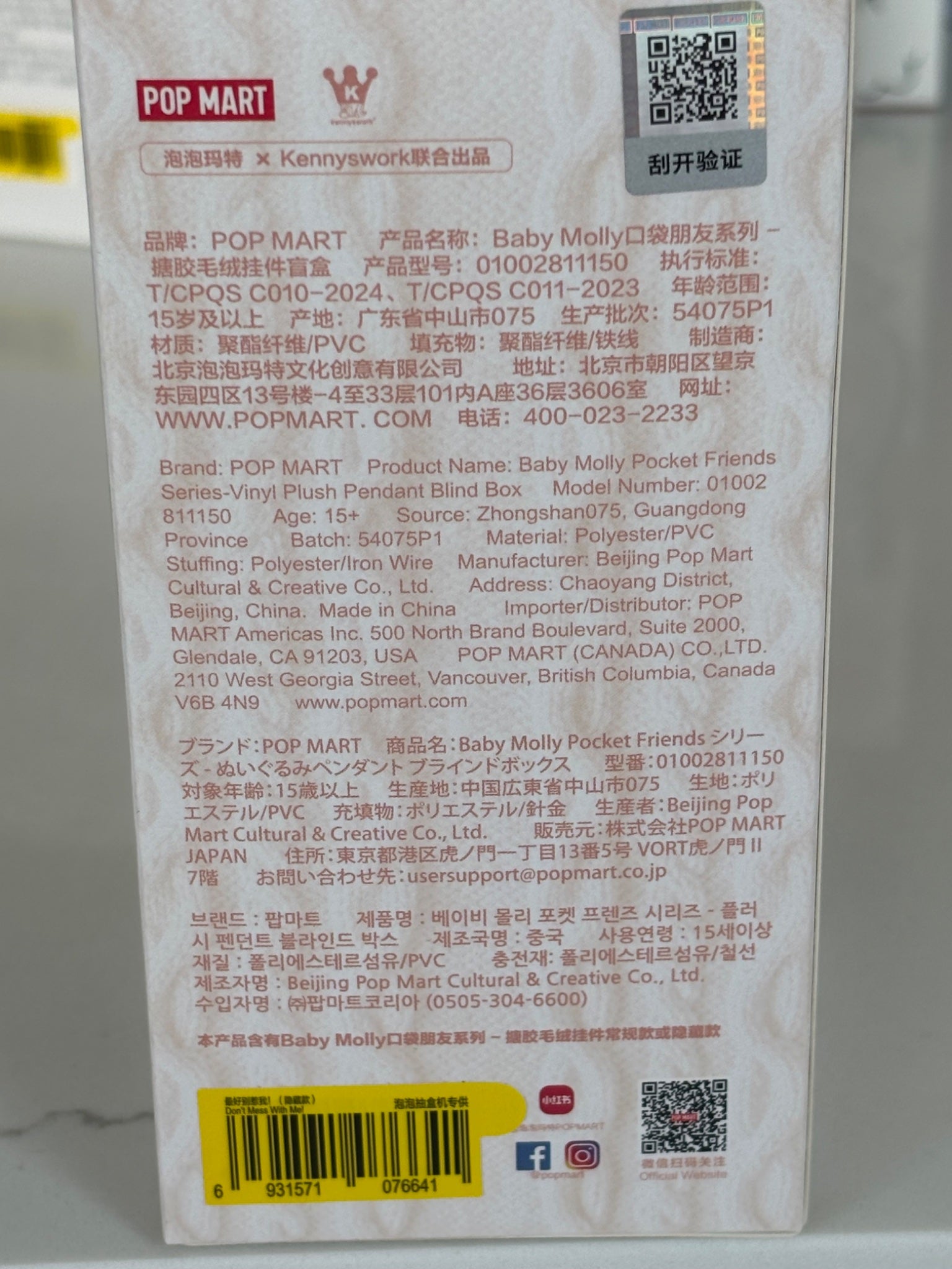 652eb54139e4ab4dc3c1b6b7_img-4264_1750177286046.jpeg