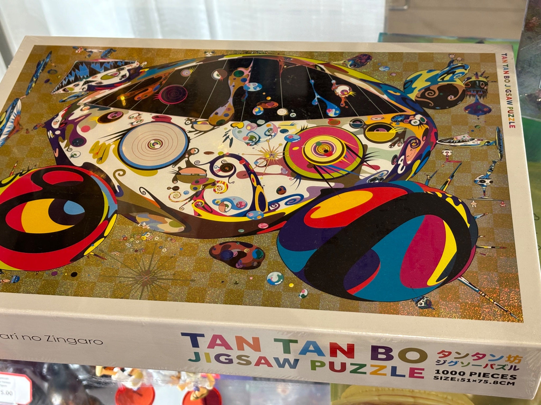 村上隆　パズル　TAN TAN BO Jigsaw Puzzle Murakami Tan Tan Bo Jigsaw Puzzle - Mindzai Toy Shop