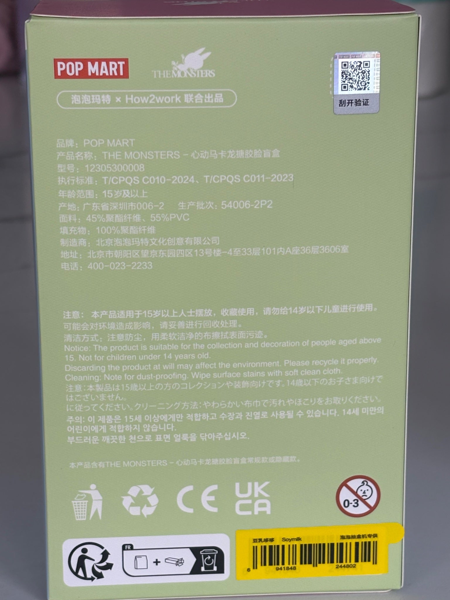 652eb54139e4ab4dc3c1b6b7_img-4334_1750610816086.jpeg