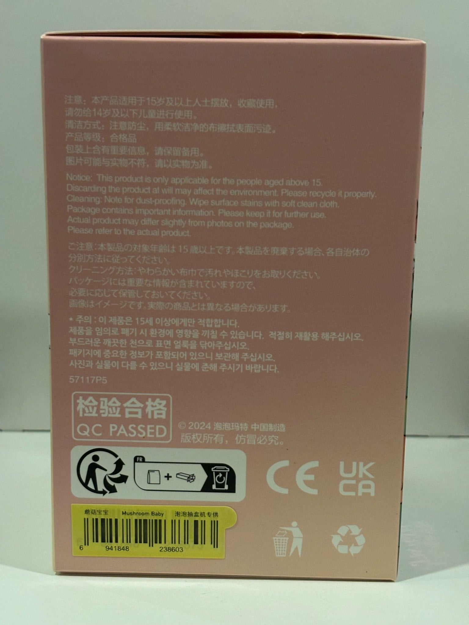 652eb54139e4ab4dc3c1b6b7_img-4726_1754228373820.jpeg