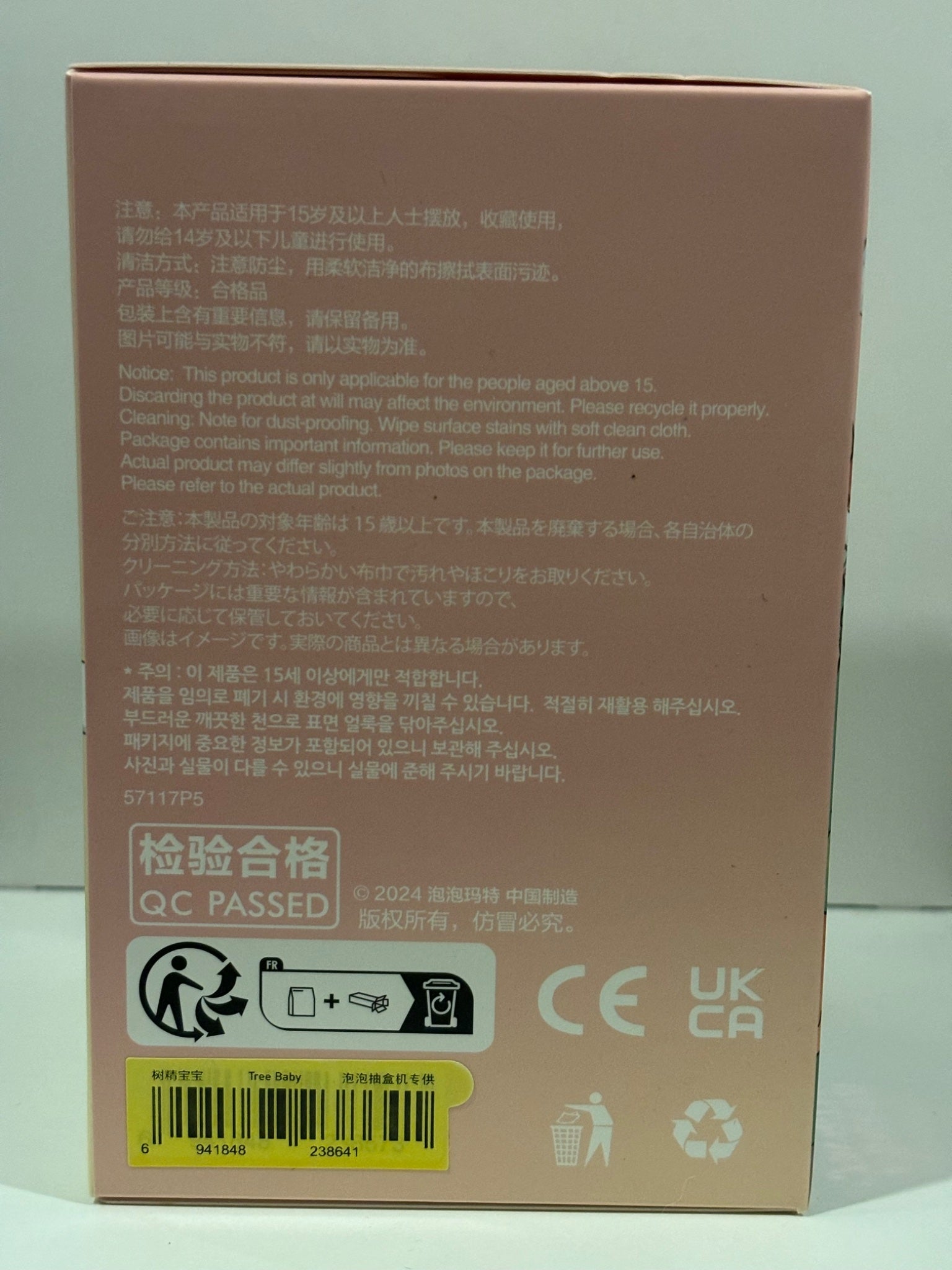652eb54139e4ab4dc3c1b6b7_img-4727_1754228582335.jpeg